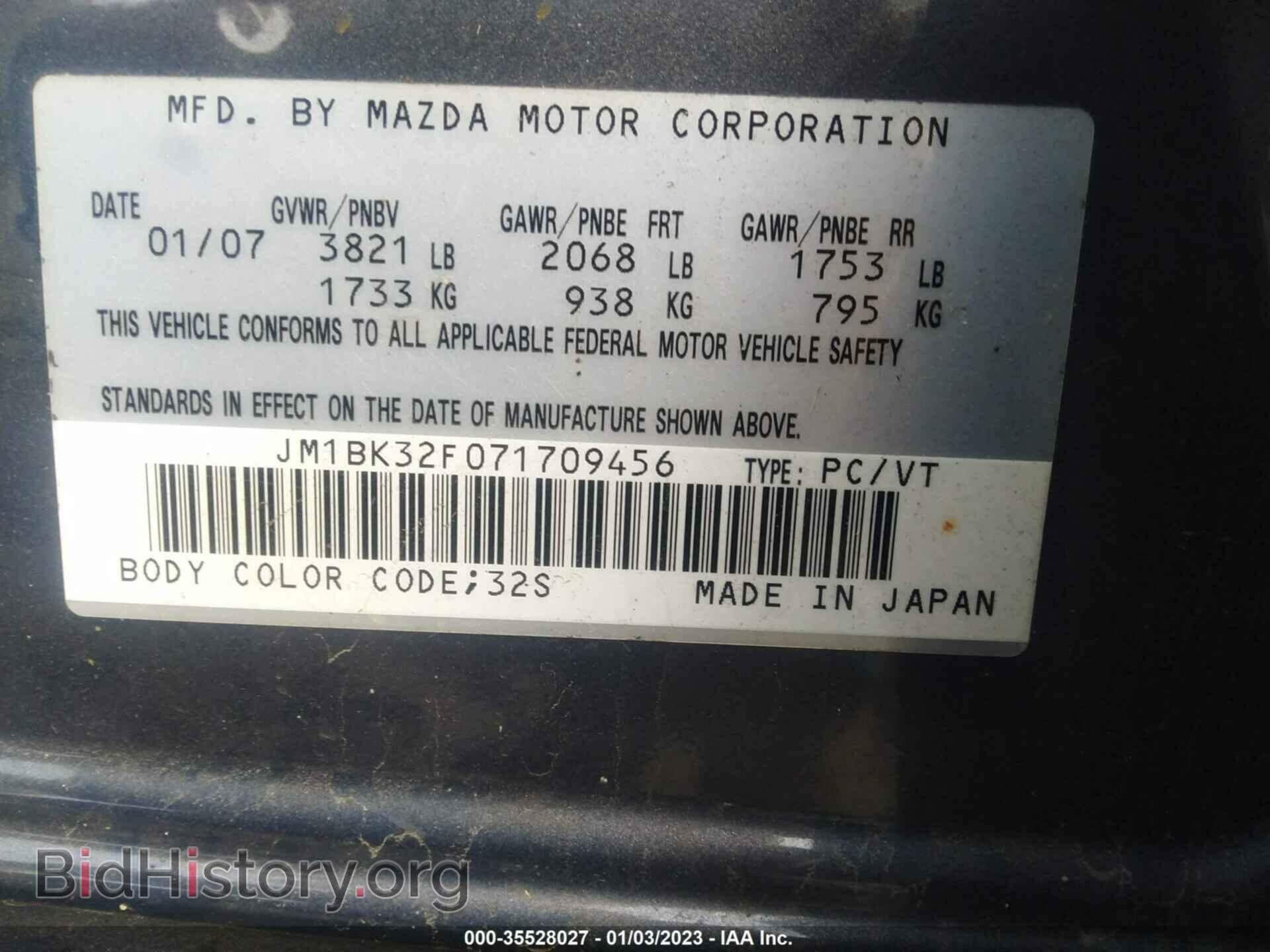 2007 MAZDA MAZDA3 - VIN: JM1BK32F071709456 - Фото 9
