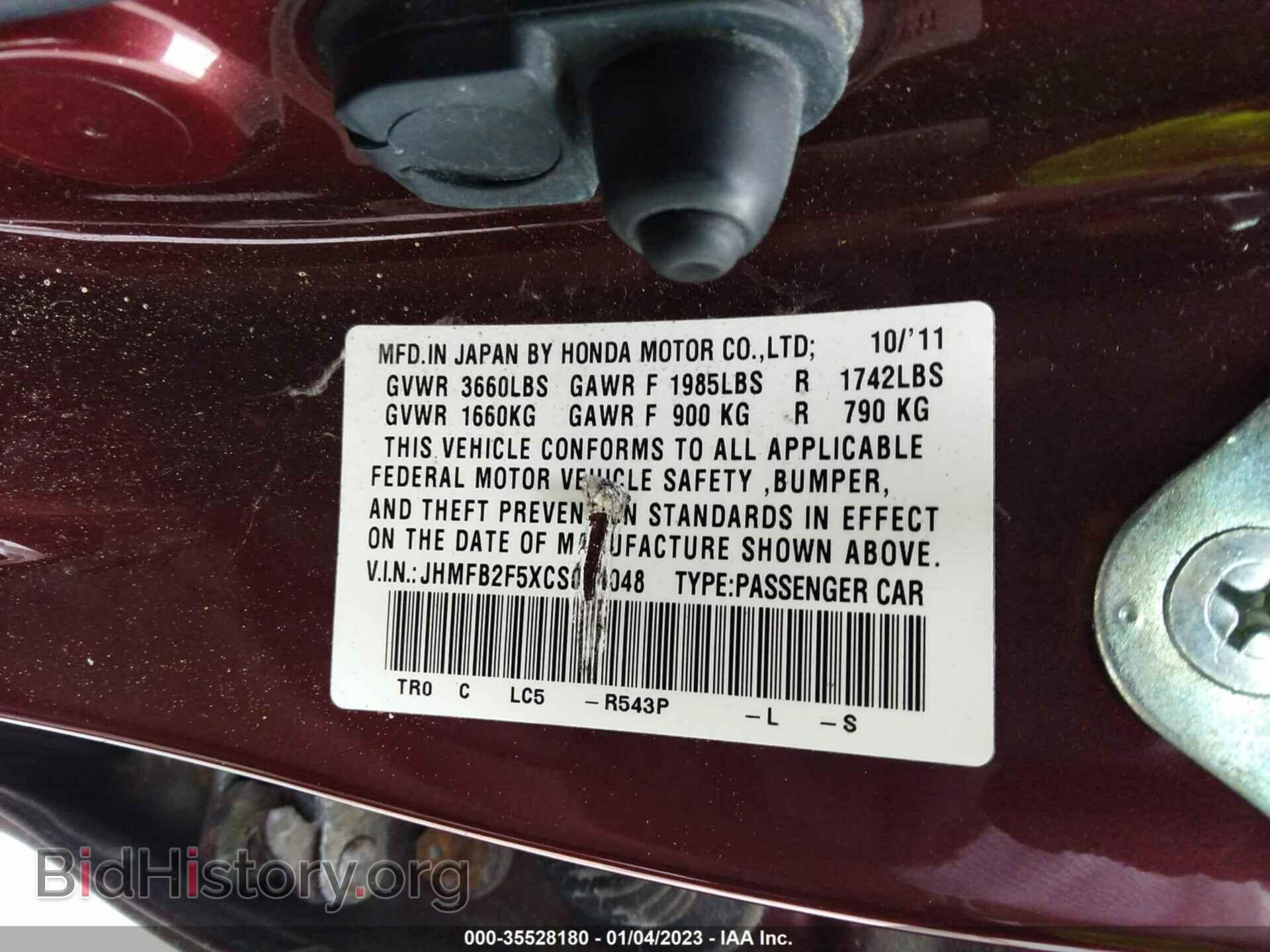2012 HONDA CIVIC SDN - VIN: JHMFB2F5XCS004048 - Фото 9