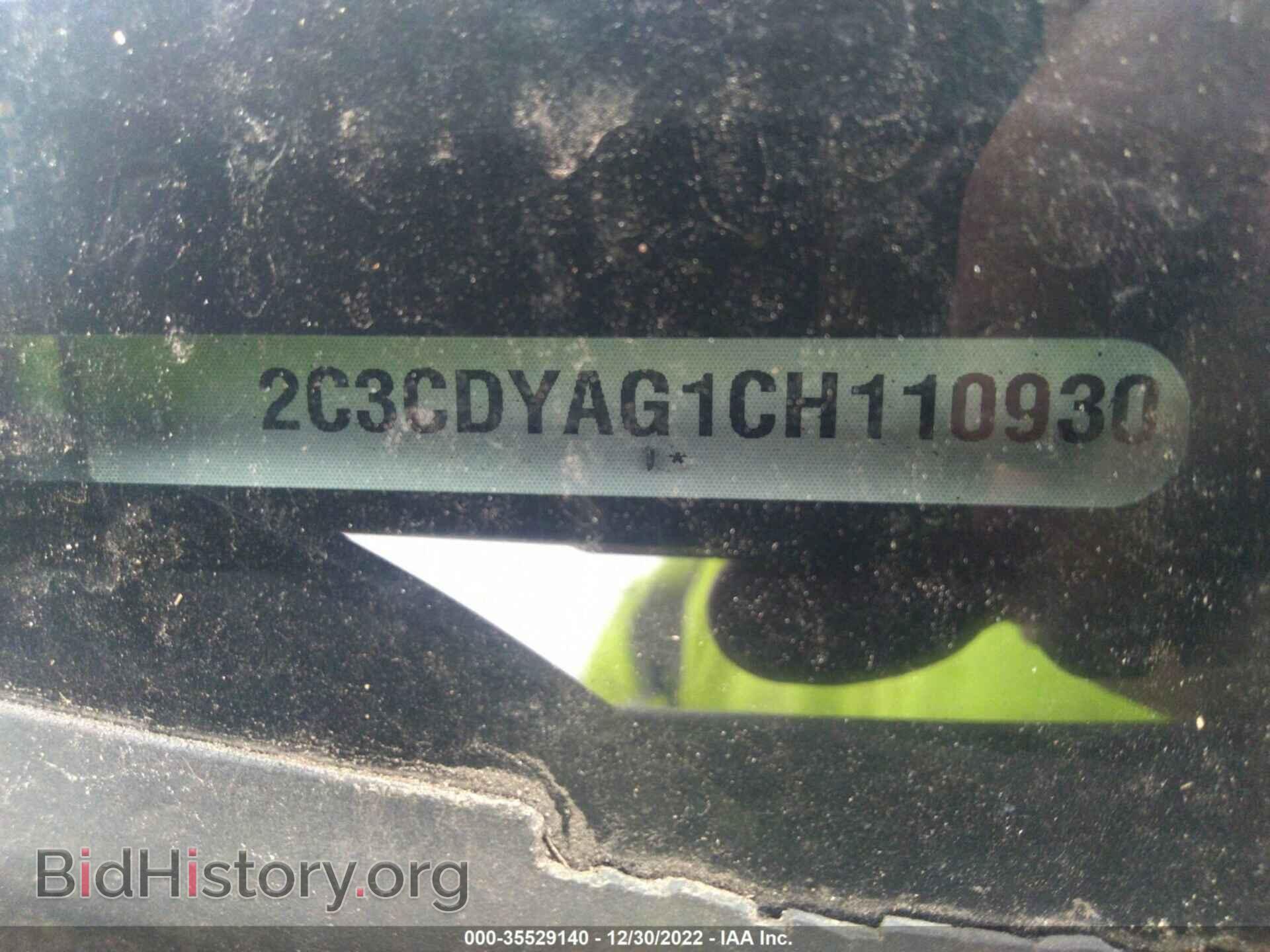 2012 DODGE CHALLENGER - VIN: 2C3CDYAG1CH110930 - Photo 9