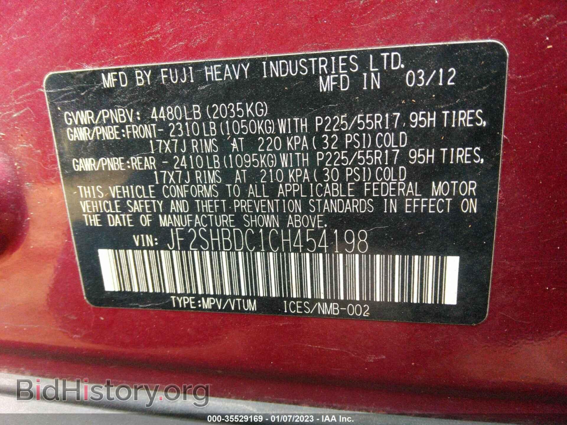 2012 SUBARU FORESTER - VIN: JF2SHBDC1CH454198 - Фото 9