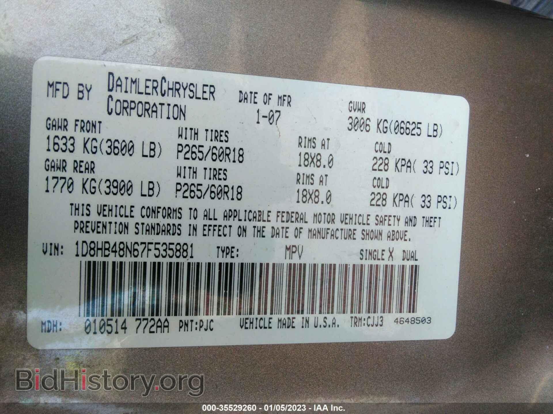2007 DODGE DURANGO - VIN: 1D8HB48N67F535881 - Фото 9