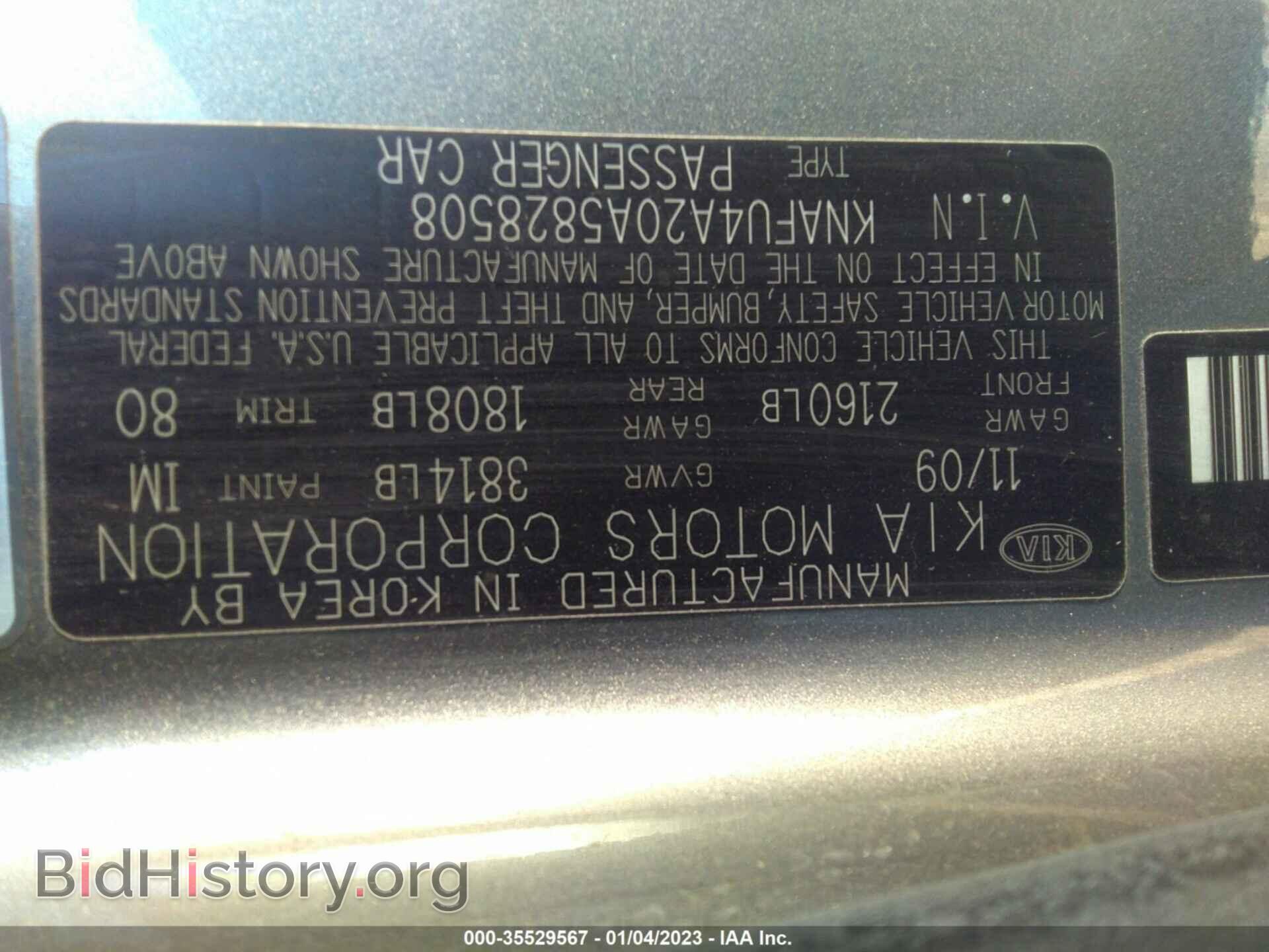 2010 KIA FORTE - VIN: KNAFU4A20A5828508 - Фото 9