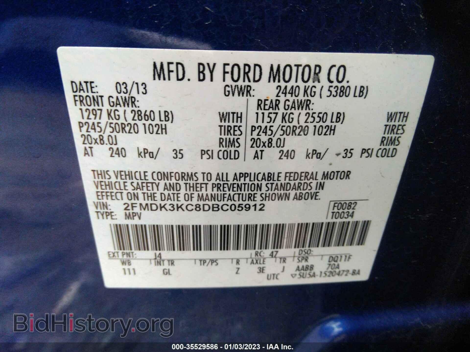 2013 FORD EDGE - VIN: 2FMDK3KC8DBC05912 - Фото 9