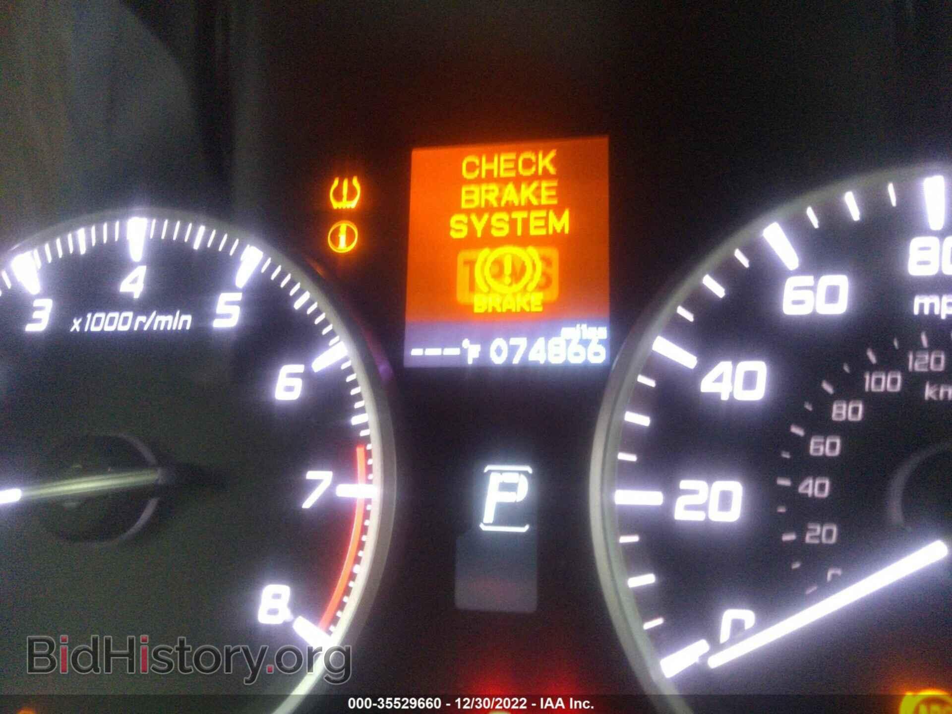 2015 ACURA ILX - VIN: 19VDE1F75FE004230 - Photo 7