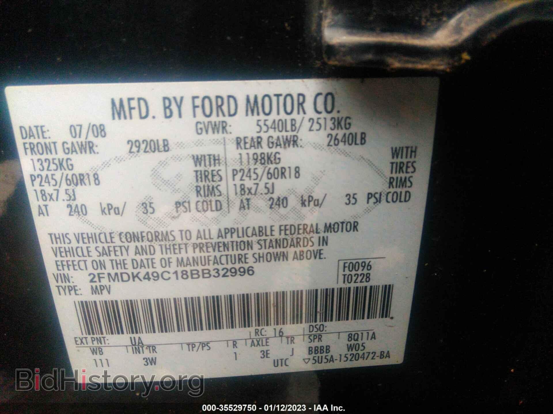 2008 FORD EDGE - VIN: 2FMDK49C18BB32996 - Фото 9