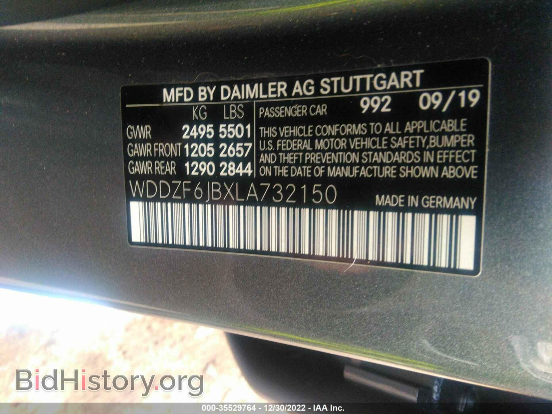 2020 MERCEDES-BENZ E-CLASS - VIN: WDDZF6JBXLA732150 - Фото 9