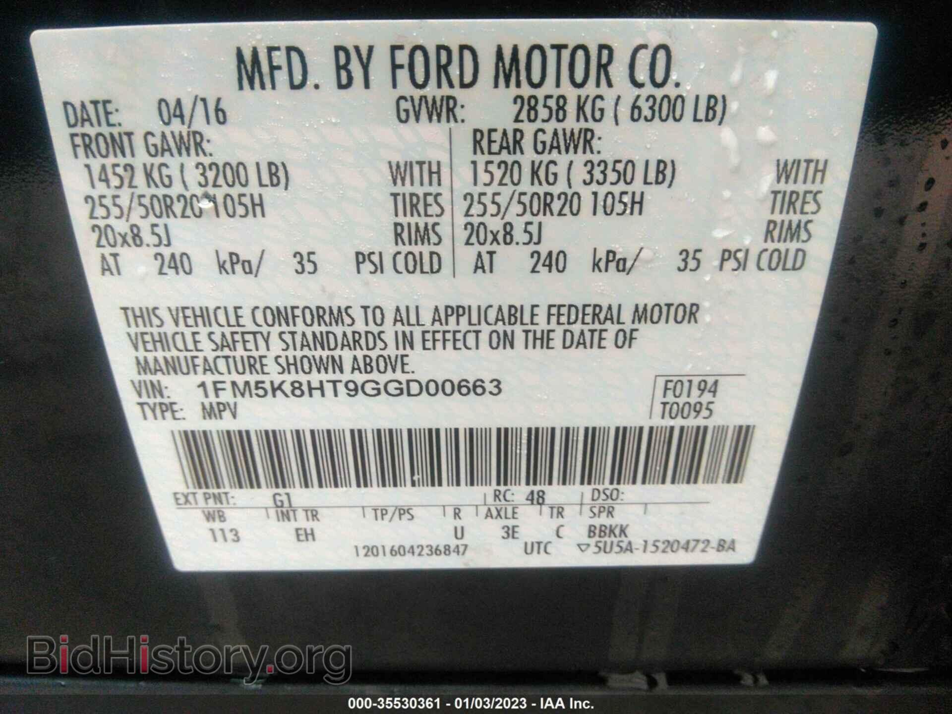 2016 FORD EXPLORER - VIN: 1FM5K8HT9GGD00663 - Фото 9