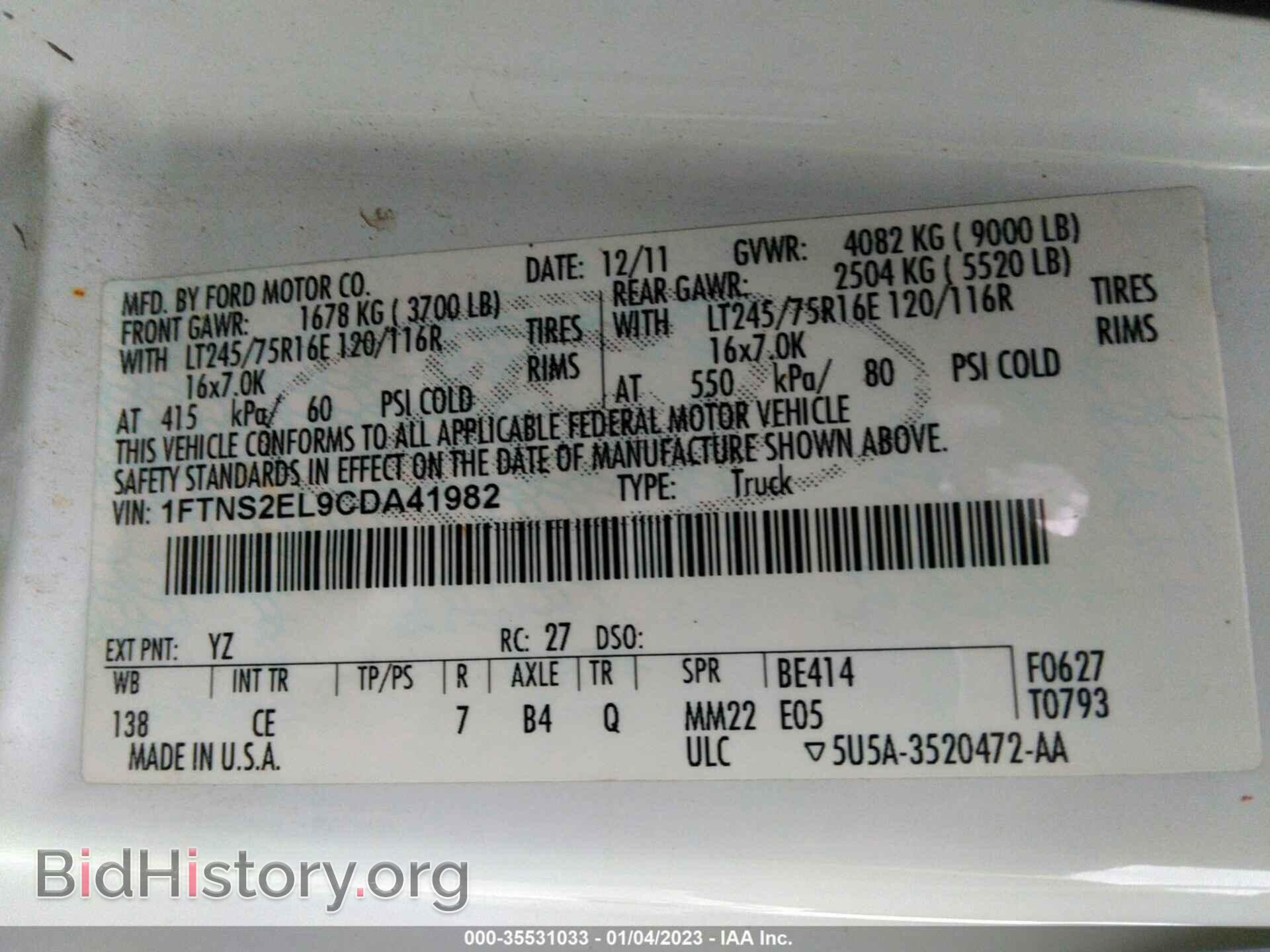 2012 FORD ECONOLINE CARGO VAN - VIN: 1FTNS2EL9CDA41982 - Фото 9