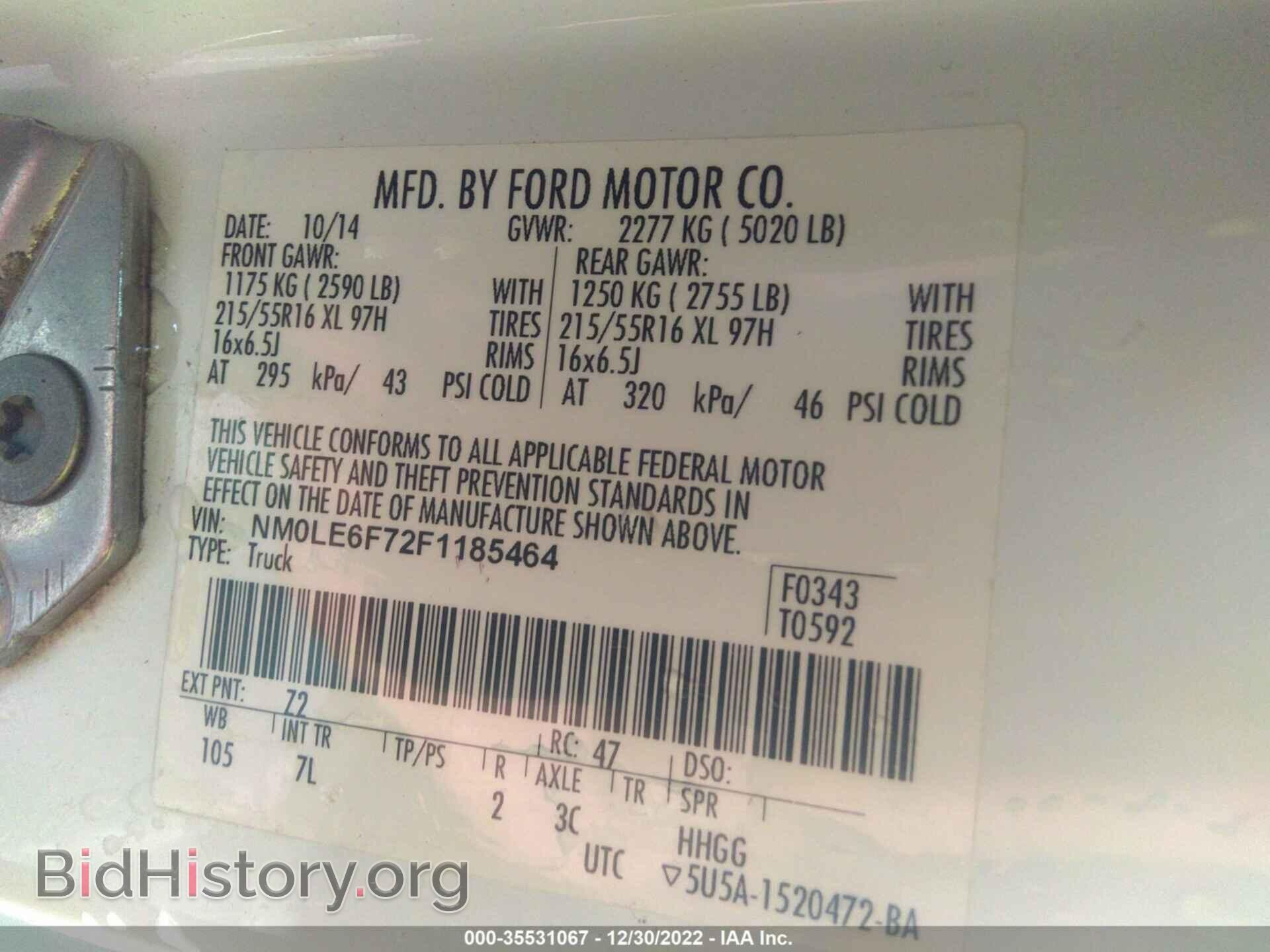 2015 FORD TRANSIT CONNECT - VIN: NM0LE6F72F1185464 - Фото 9