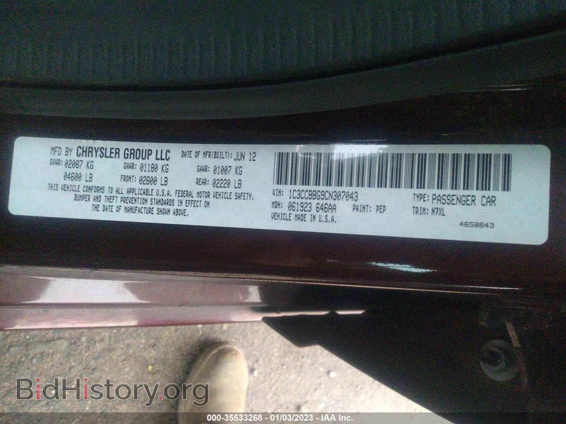 2012 CHRYSLER 200 - VIN: 1C3CCBBG9CN307043 - Фото 9