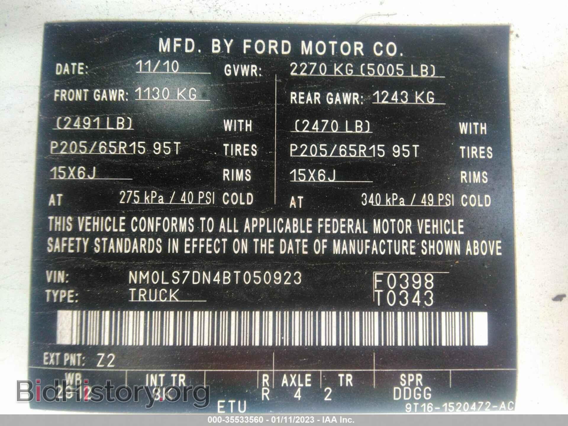 2011 FORD TRANSIT CONNECT - VIN: NM0LS7DN4BT050923 - Фото 9