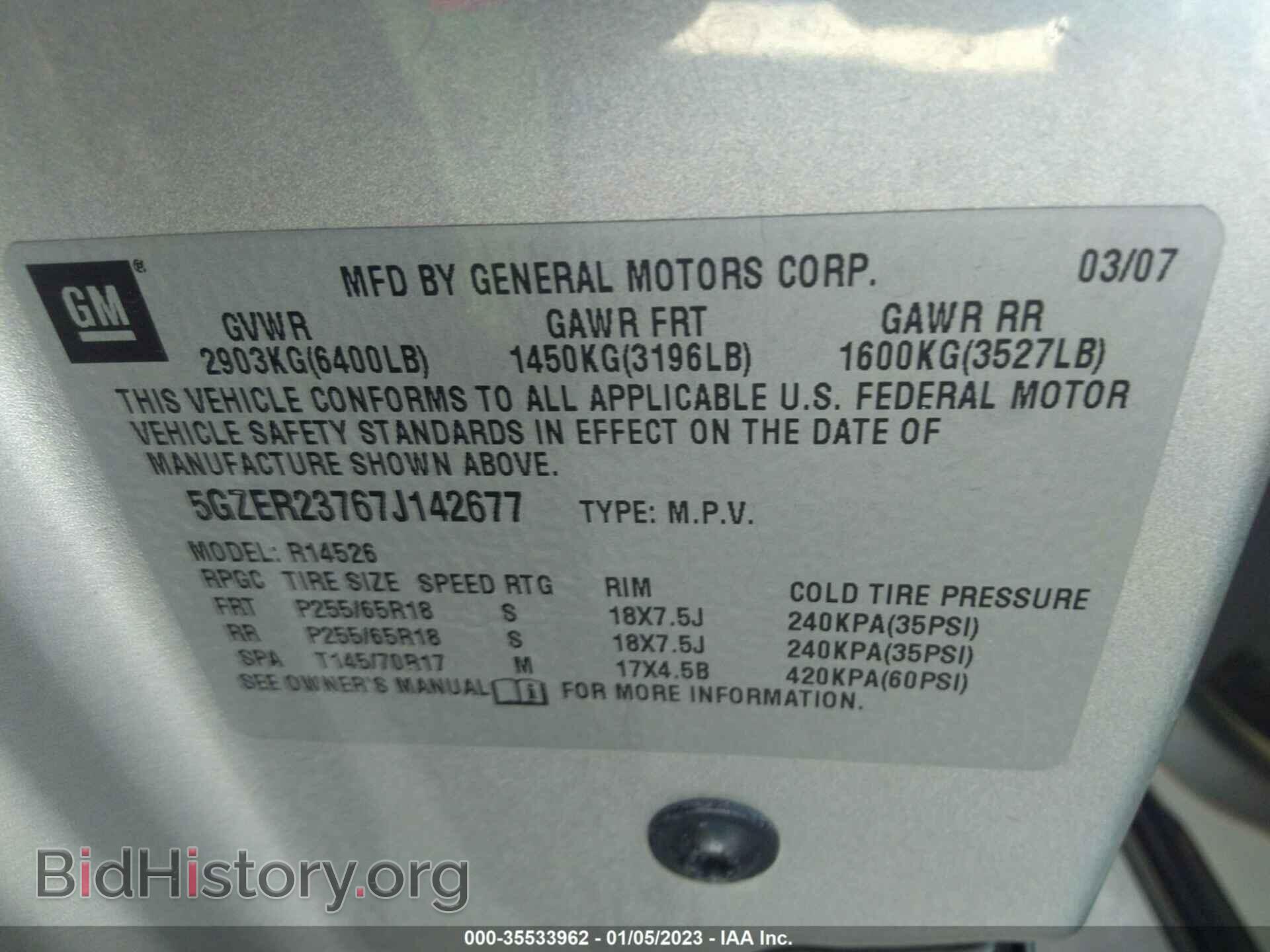 2007 SATURN OUTLOOK - VIN: 5GZER23767J142677 - Фото 9