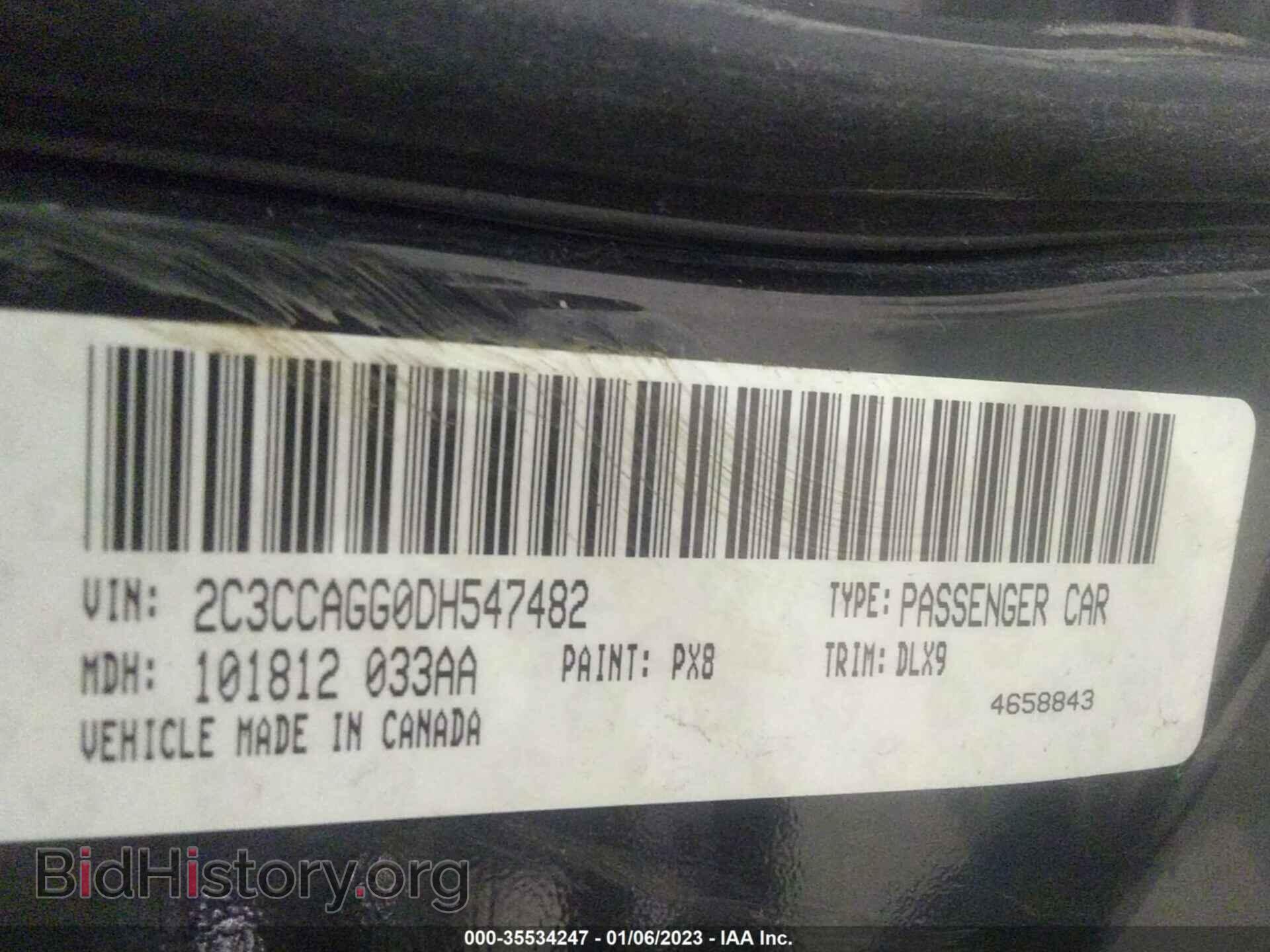2013 CHRYSLER 300 - VIN: 2C3CCAGG0DH547482 - Фото 9