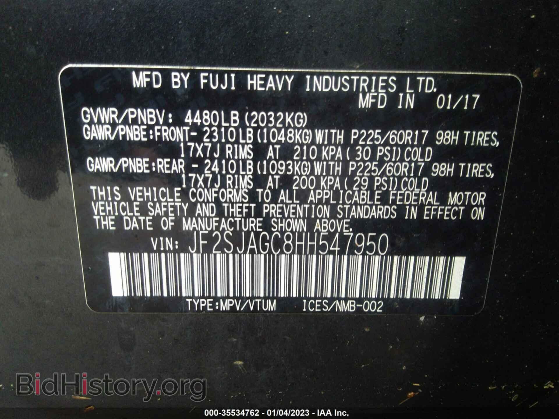 2017 SUBARU FORESTER - VIN: JF2SJAGC8HH547950 - Фото 9