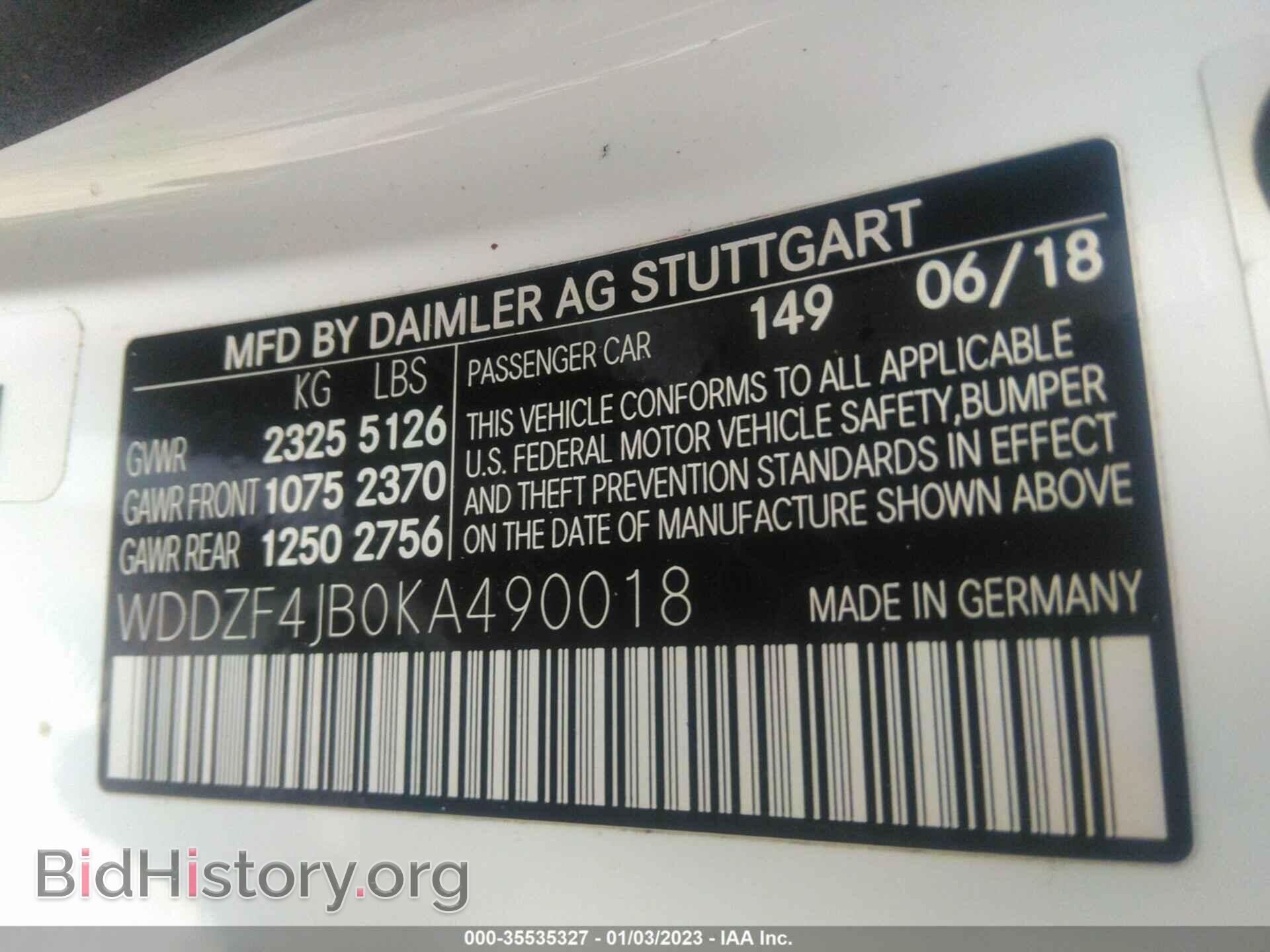 2019 MERCEDES-BENZ E-CLASS - VIN: WDDZF4JB0KA490018 - Фото 9