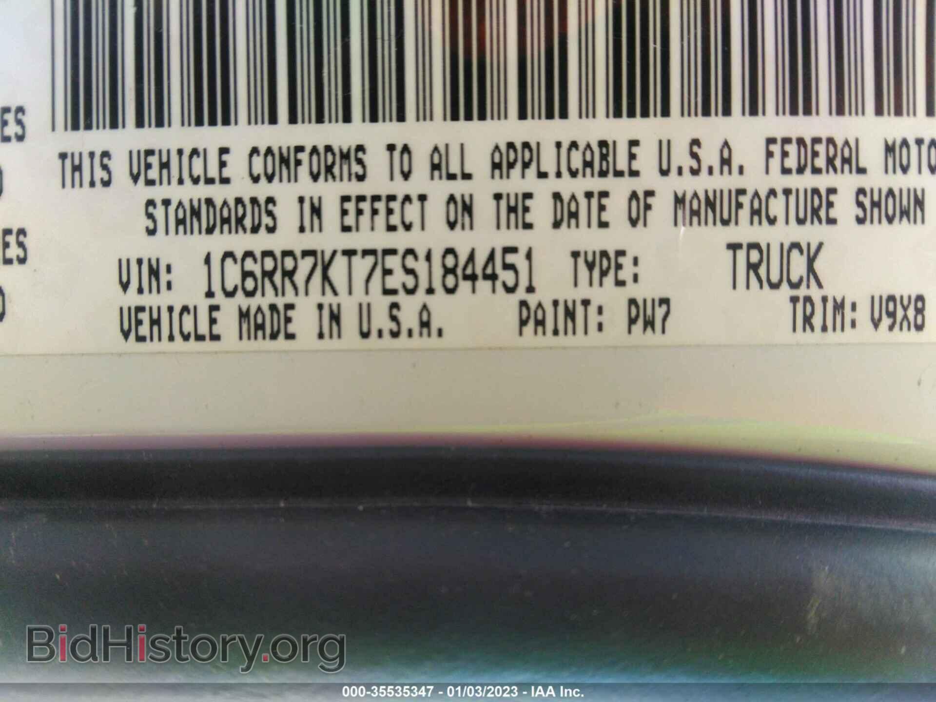 2014 RAM 1500 - VIN: 1C6RR7KT7ES184451 - Фото 9