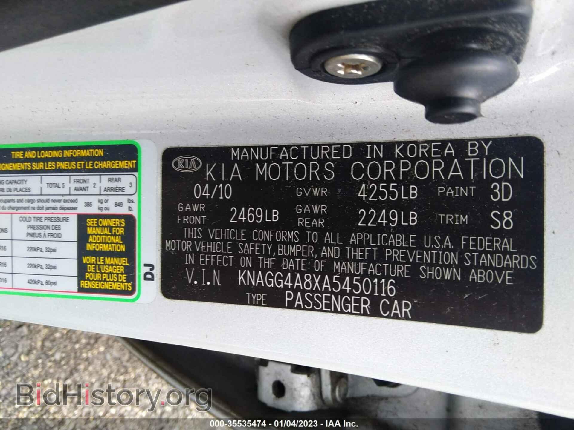 2010 KIA OPTIMA - VIN: KNAGG4A8XA5450116 - Фото 9