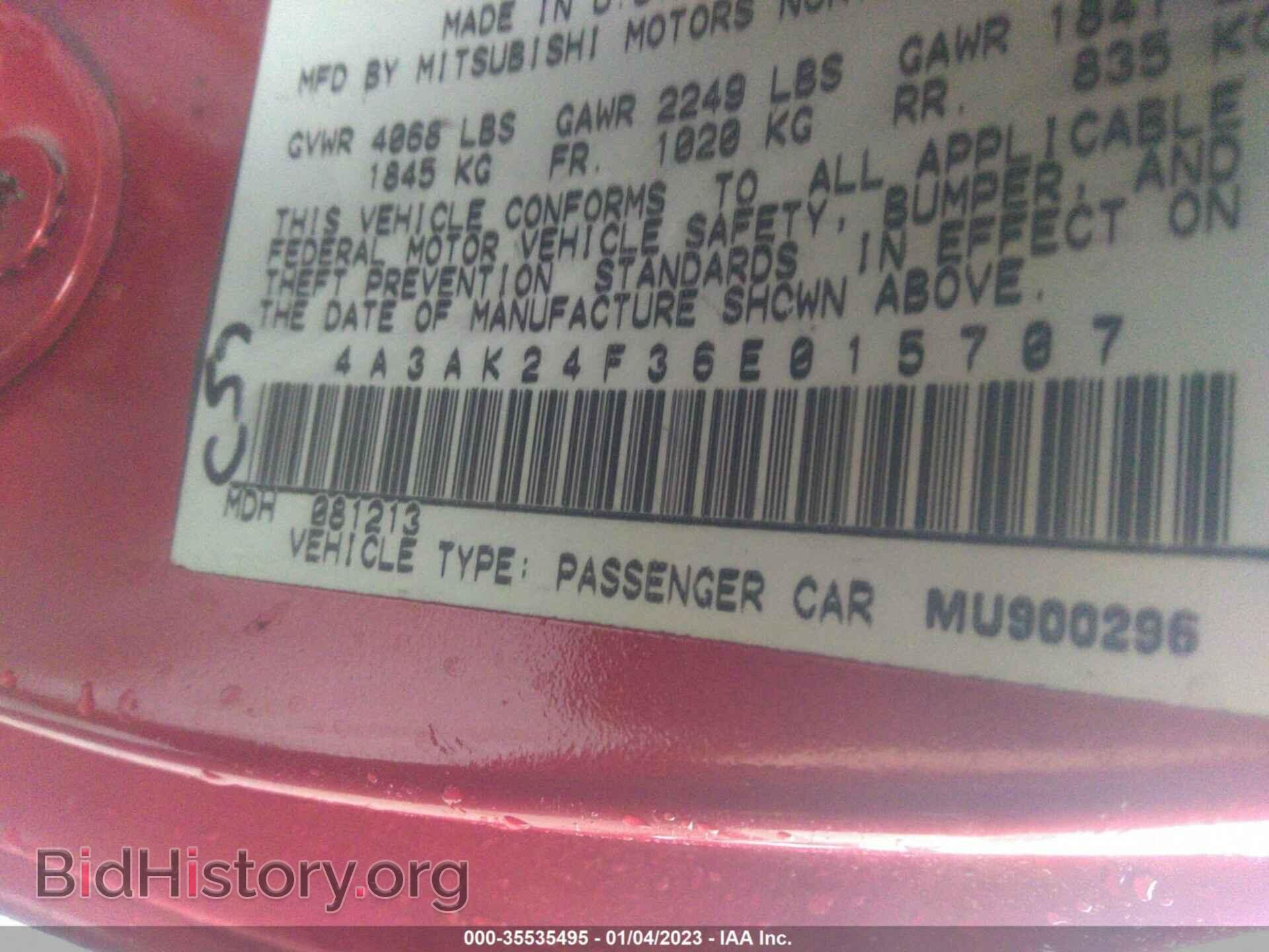 2006 MITSUBISHI ECLIPSE - VIN: 4A3AK24F36E015707 - Фото 9