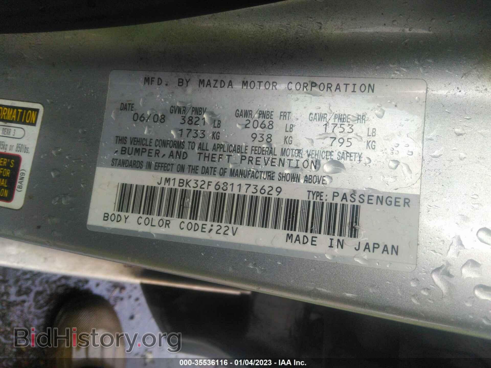 2008 MAZDA MAZDA3 - VIN: JM1BK32F681173629 - Фото 9