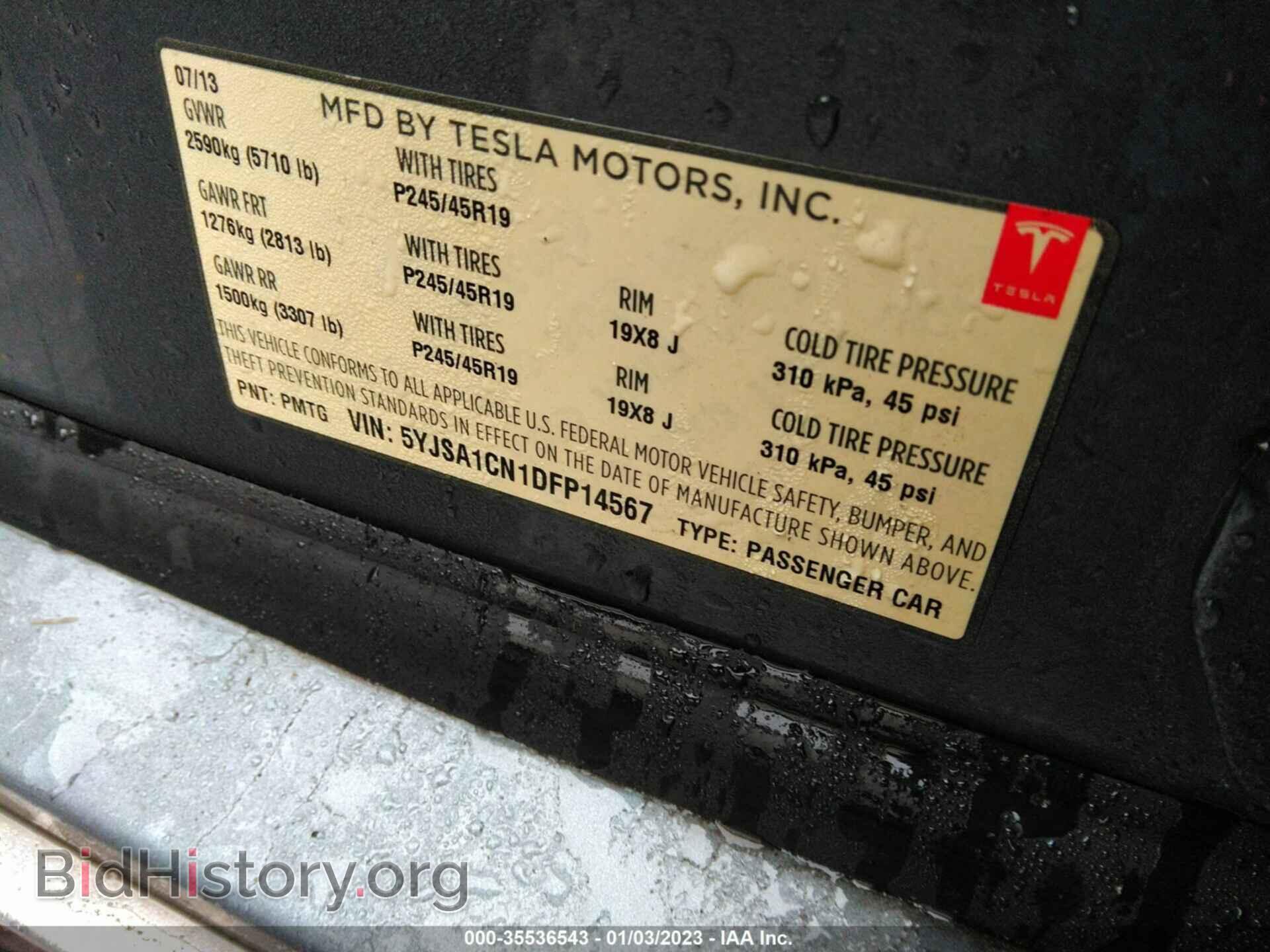 2013 TESLA MODEL S - VIN: 5YJSA1CN1DFP14567 - Фото 9