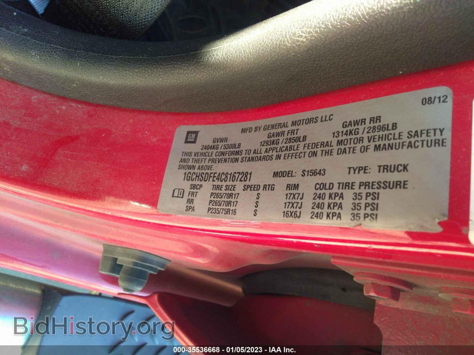 2012 CHEVROLET COLORADO - VIN: 1GCHSDFE4C8167281 - Фото 9