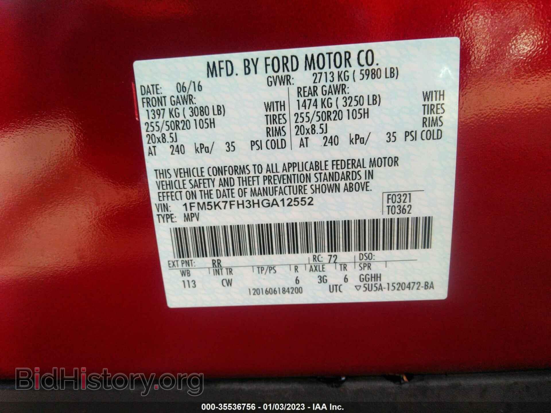 2017 FORD EXPLORER - VIN: 1FM5K7FH3HGA12552 - Фото 9