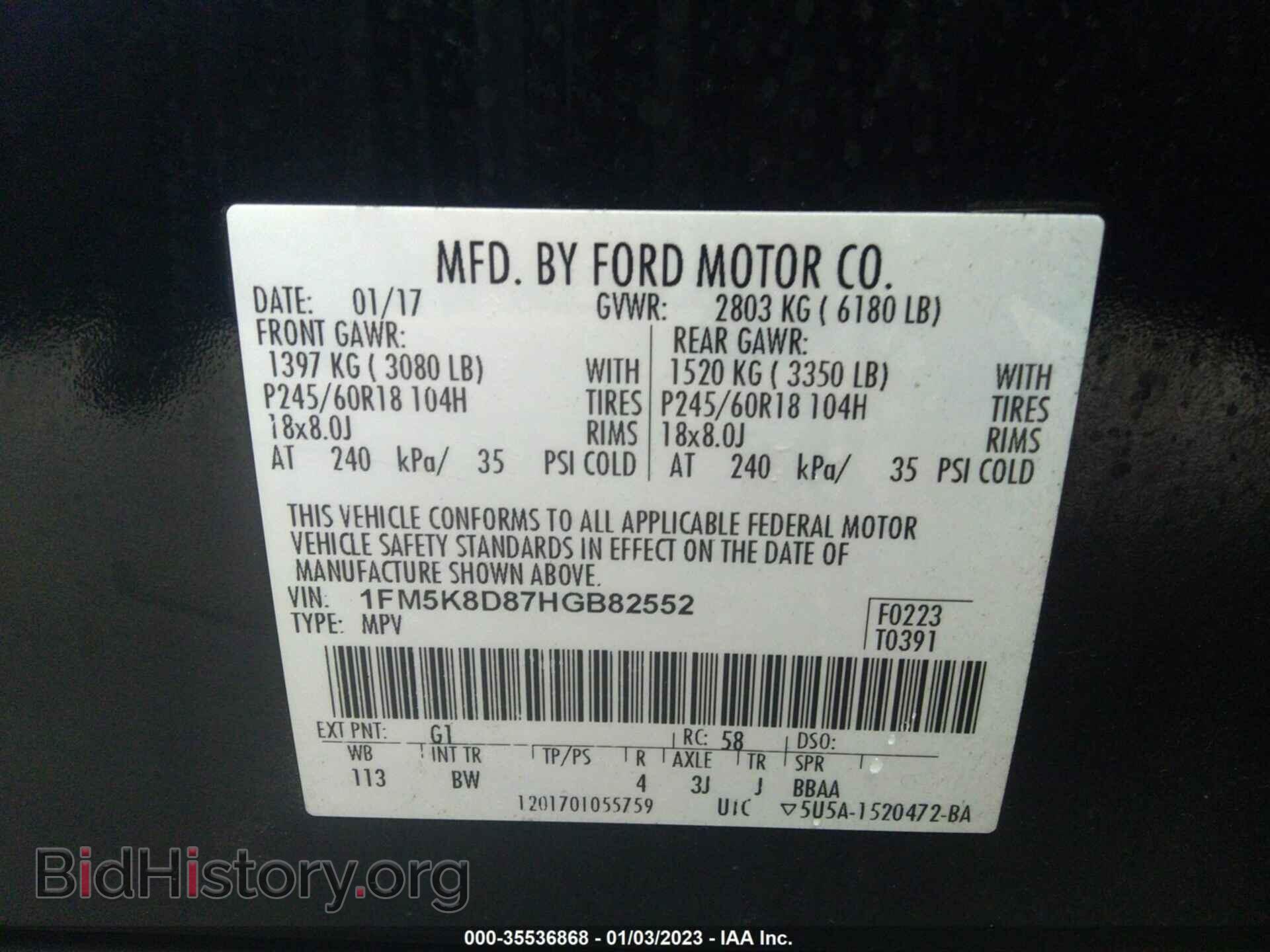 2017 FORD EXPLORER - VIN: 1FM5K8D87HGB82552 - Фото 9