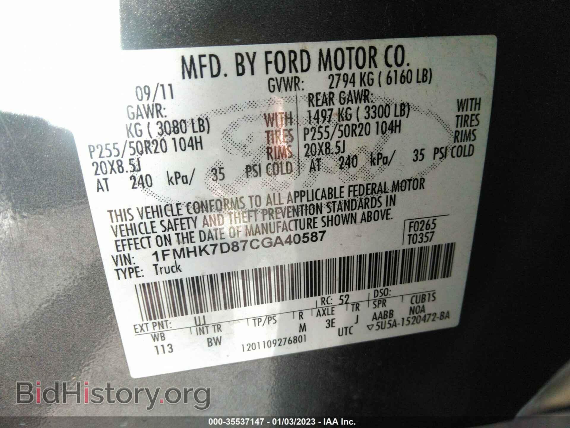2012 FORD EXPLORER - VIN: 1FMHK7D87CGA40587 - Фото 9