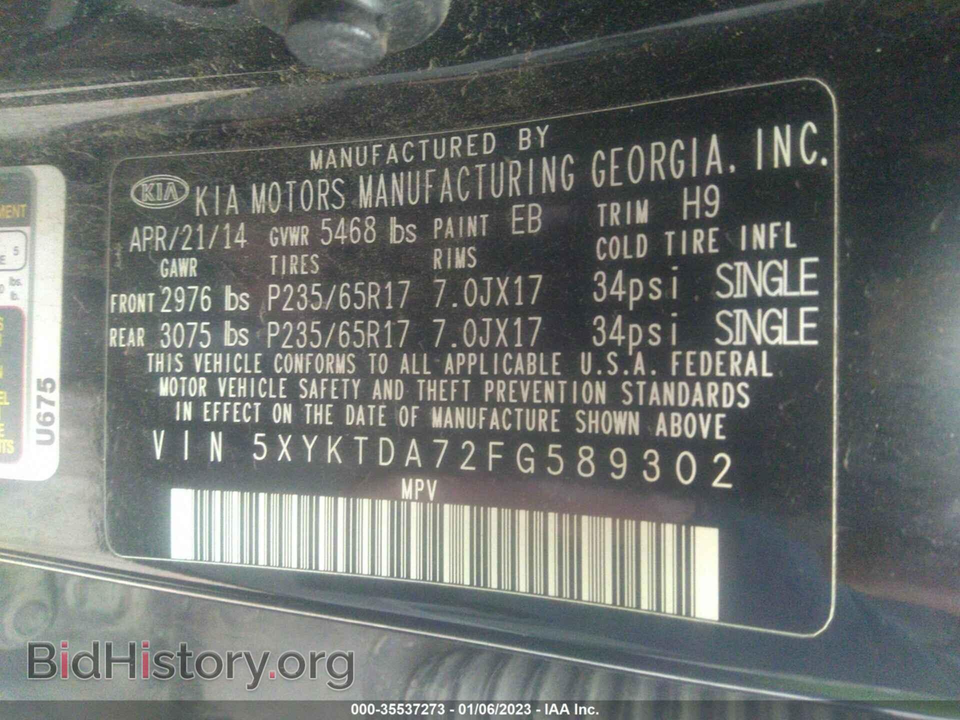 2015 KIA SORENTO - VIN: 5XYKTDA72FG589302 - Photo 9