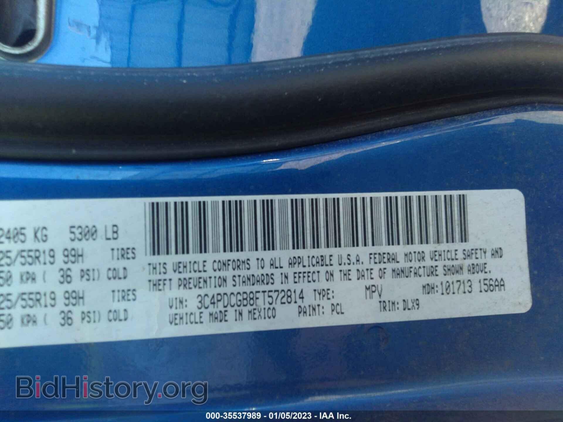 2015 DODGE JOURNEY - VIN: 3C4PDCGB8FT572814 - Фото 9