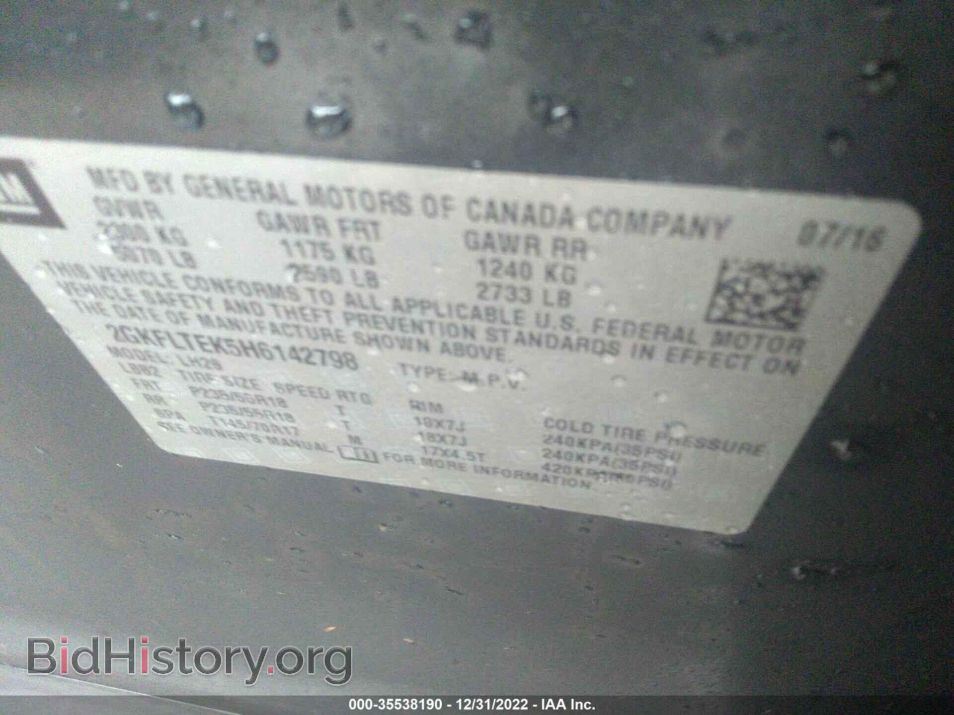 2017 GMC TERRAIN - VIN: 2GKFLTEK5H6142798 - Фото 9