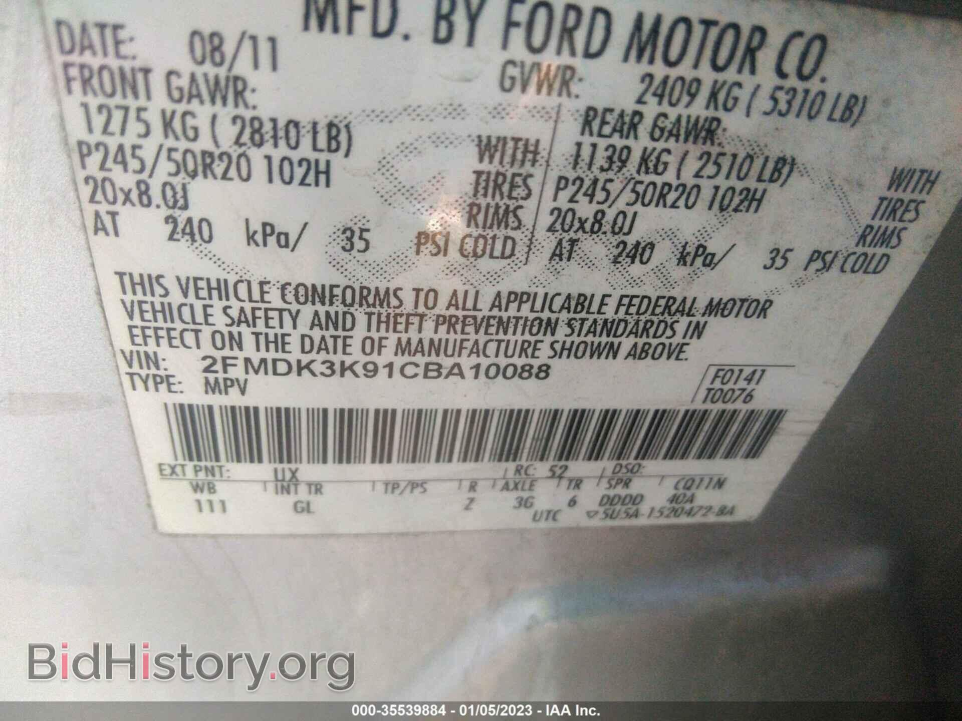 2012 FORD EDGE - VIN: 2FMDK3K91CBA10088 - Photo 9