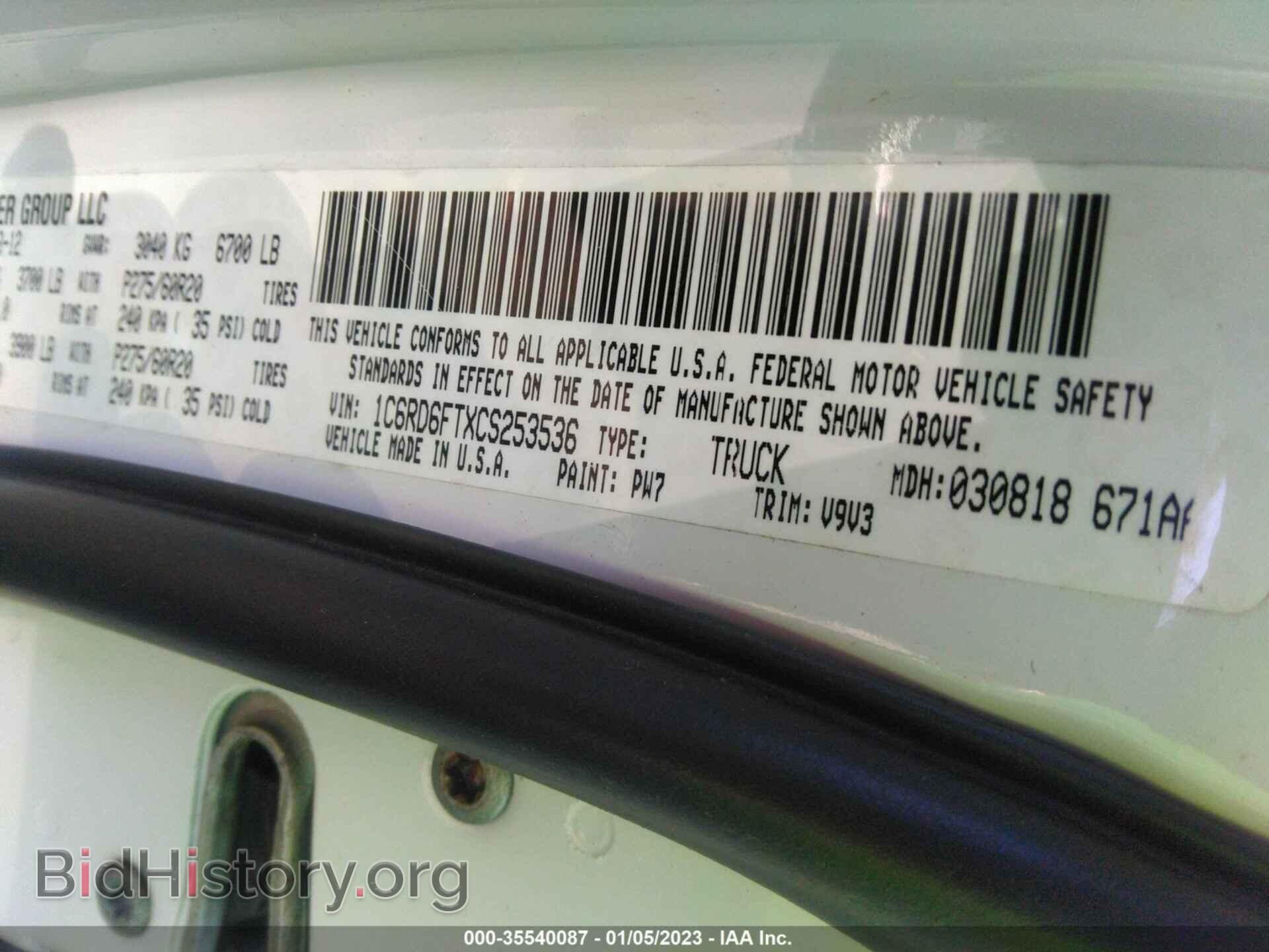 2012 RAM 1500 - VIN: 1C6RD6FTXCS253536 - Photo 9
