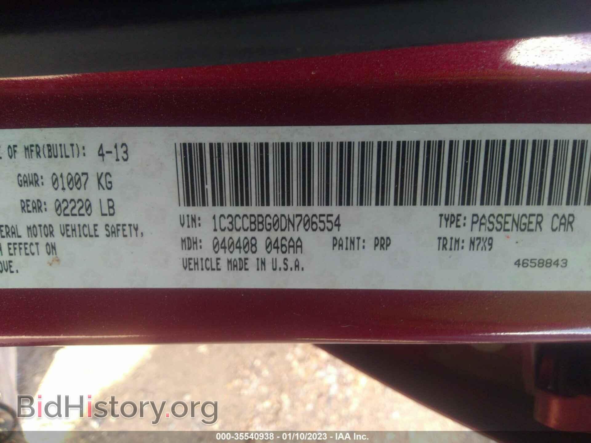 2013 CHRYSLER 200 - VIN: 1C3CCBBG0DN706554 - Photo 9