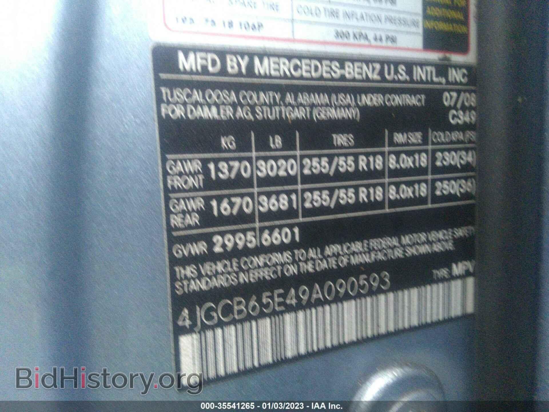 2009 MERCEDES-BENZ R-CLASS - VIN: 4JGCB65E49A090593 - Фото 9