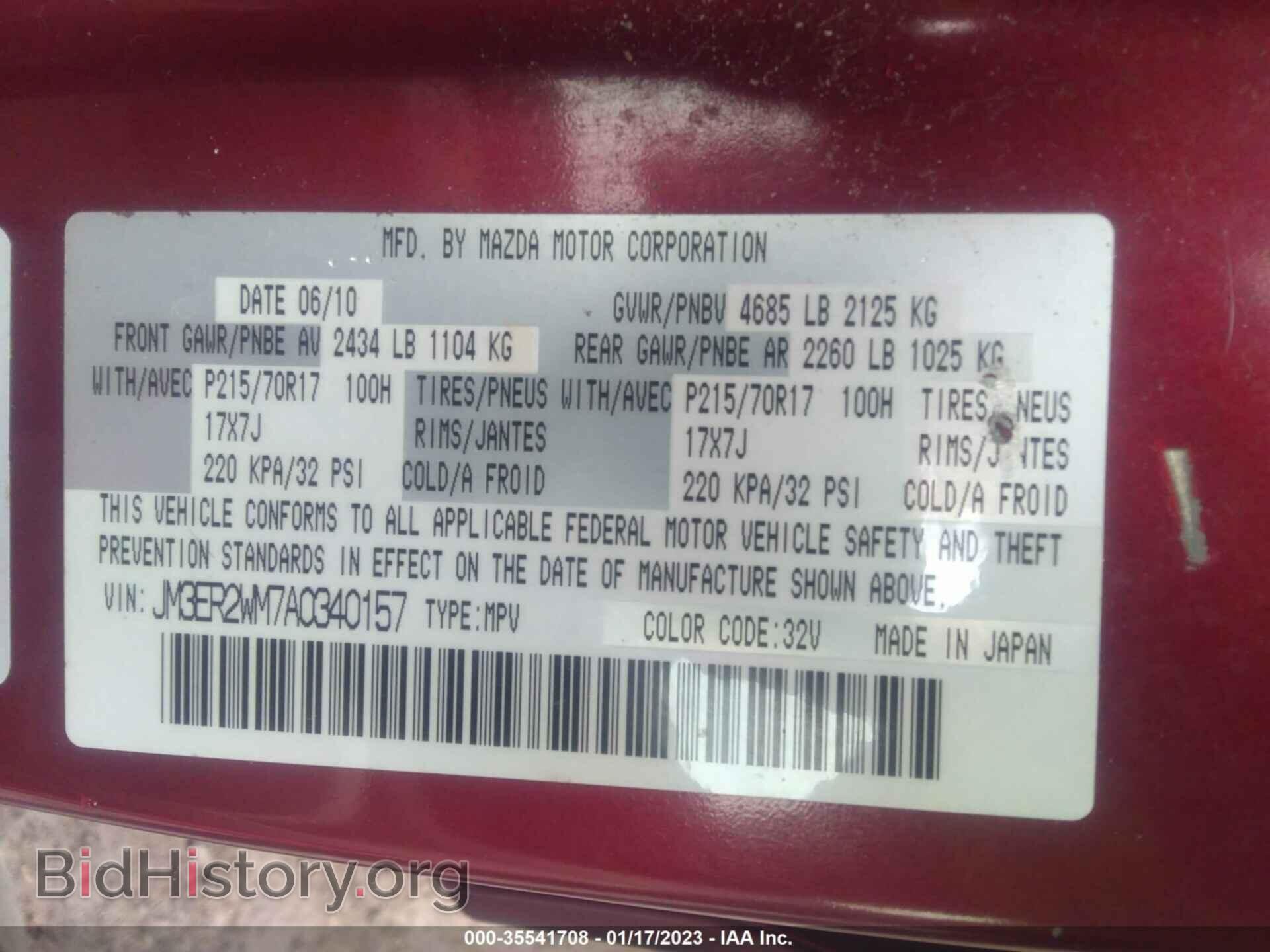 2010 MAZDA CX-7 - VIN: JM3ER2WM7A0340157 - Фото 9
