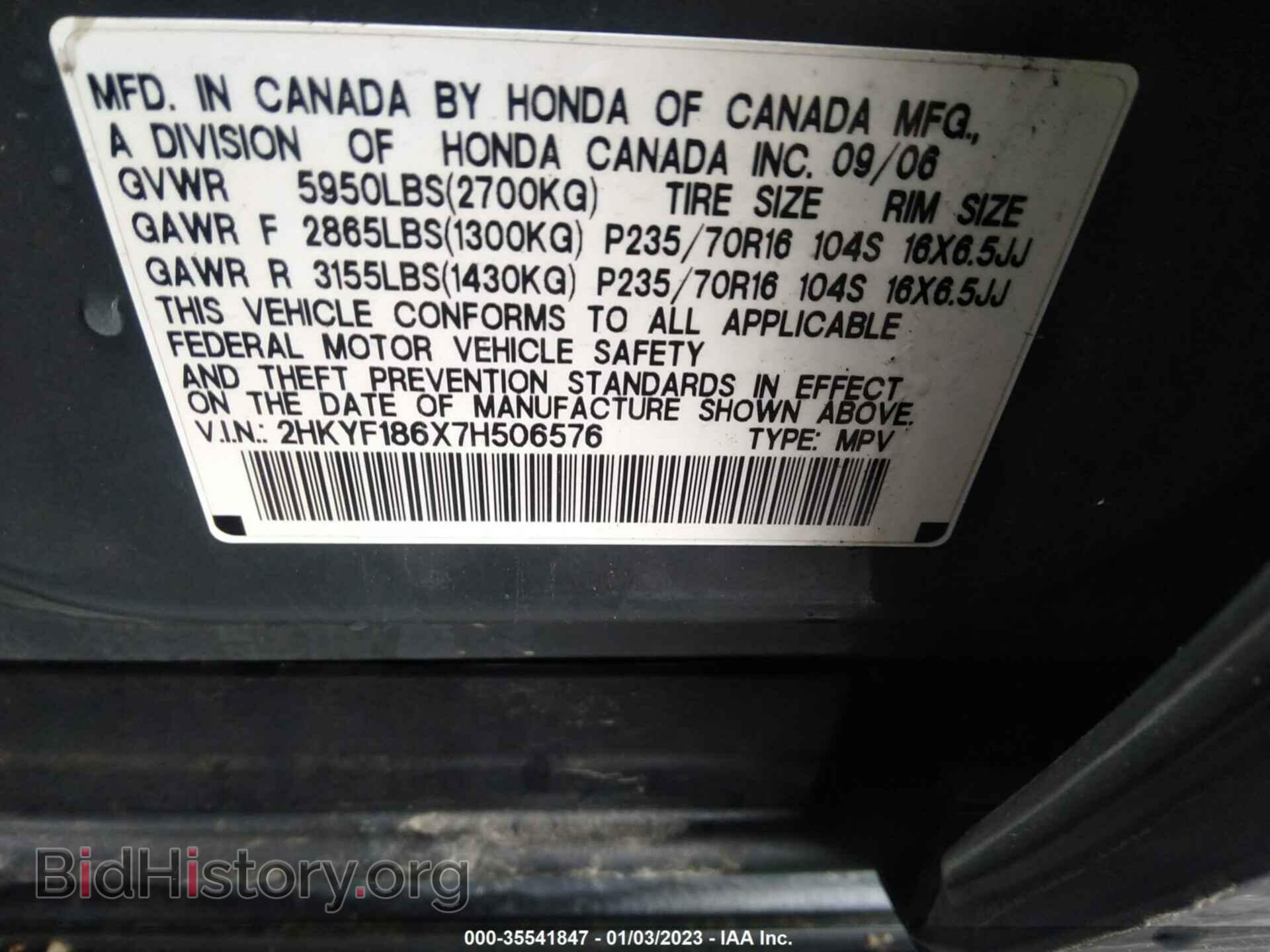 2007 HONDA PILOT - VIN: 2HKYF186X7H506576 - Фото 9