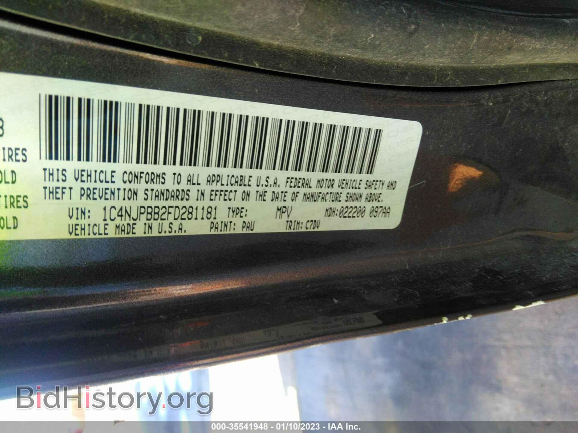 2015 JEEP PATRIOT - VIN: 1C4NJPBB2FD281181 - Фото 9