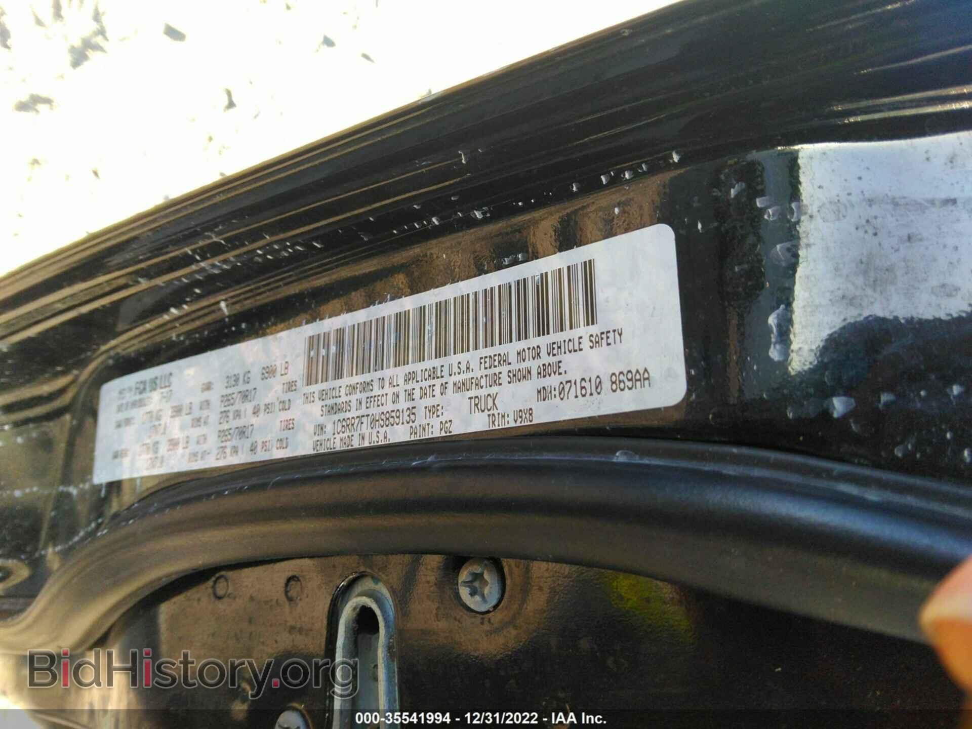 2017 RAM 1500 - VIN: 1C6RR7FT0HS859135 - Фото 9