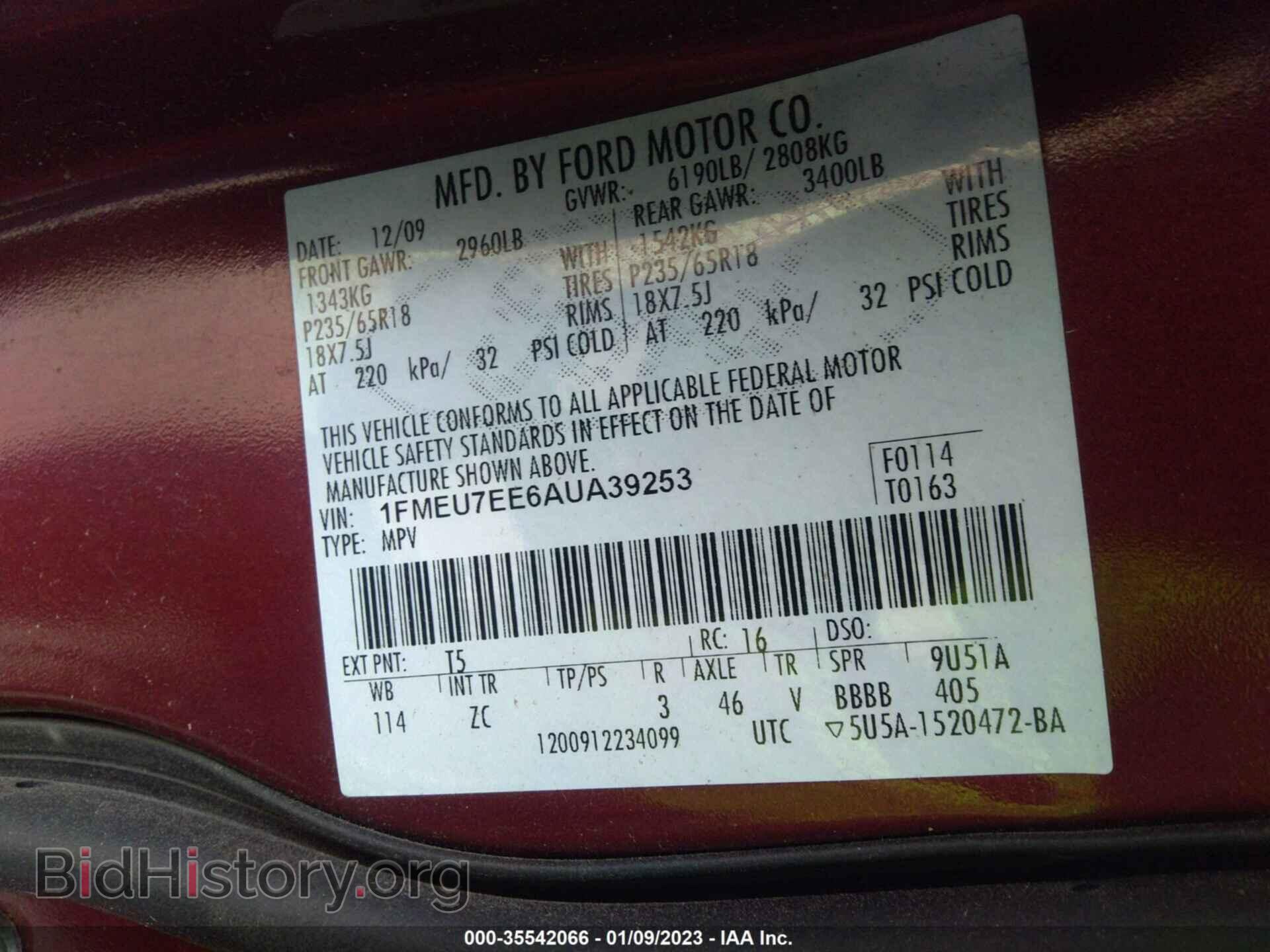 2010 FORD EXPLORER - VIN: 1FMEU7EE6AUA39253 - Фото 9