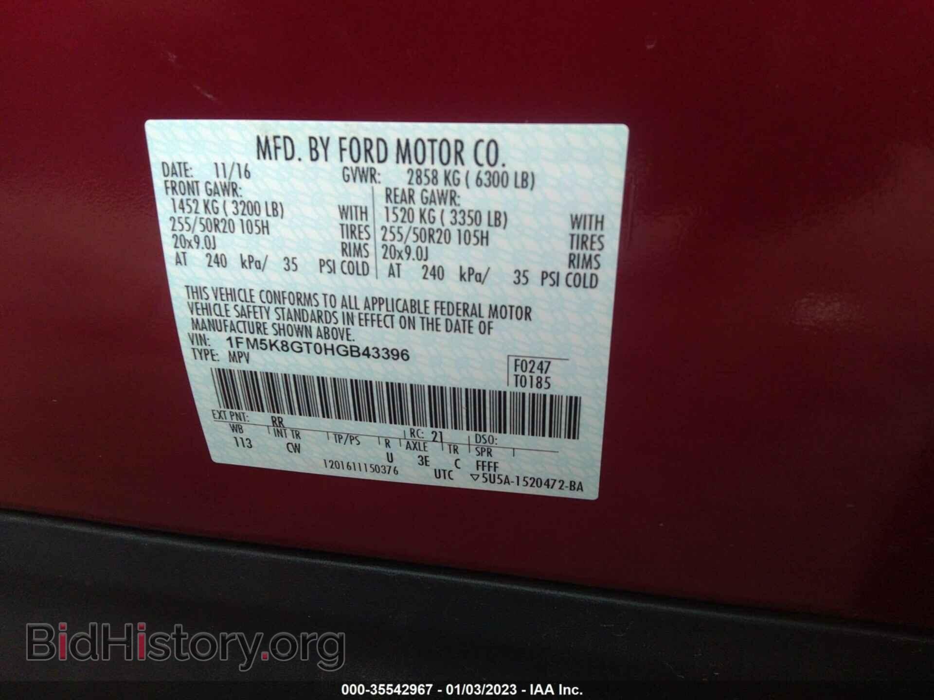 2017 FORD EXPLORER - VIN: 1FM5K8GT0HGB43396 - Фото 9