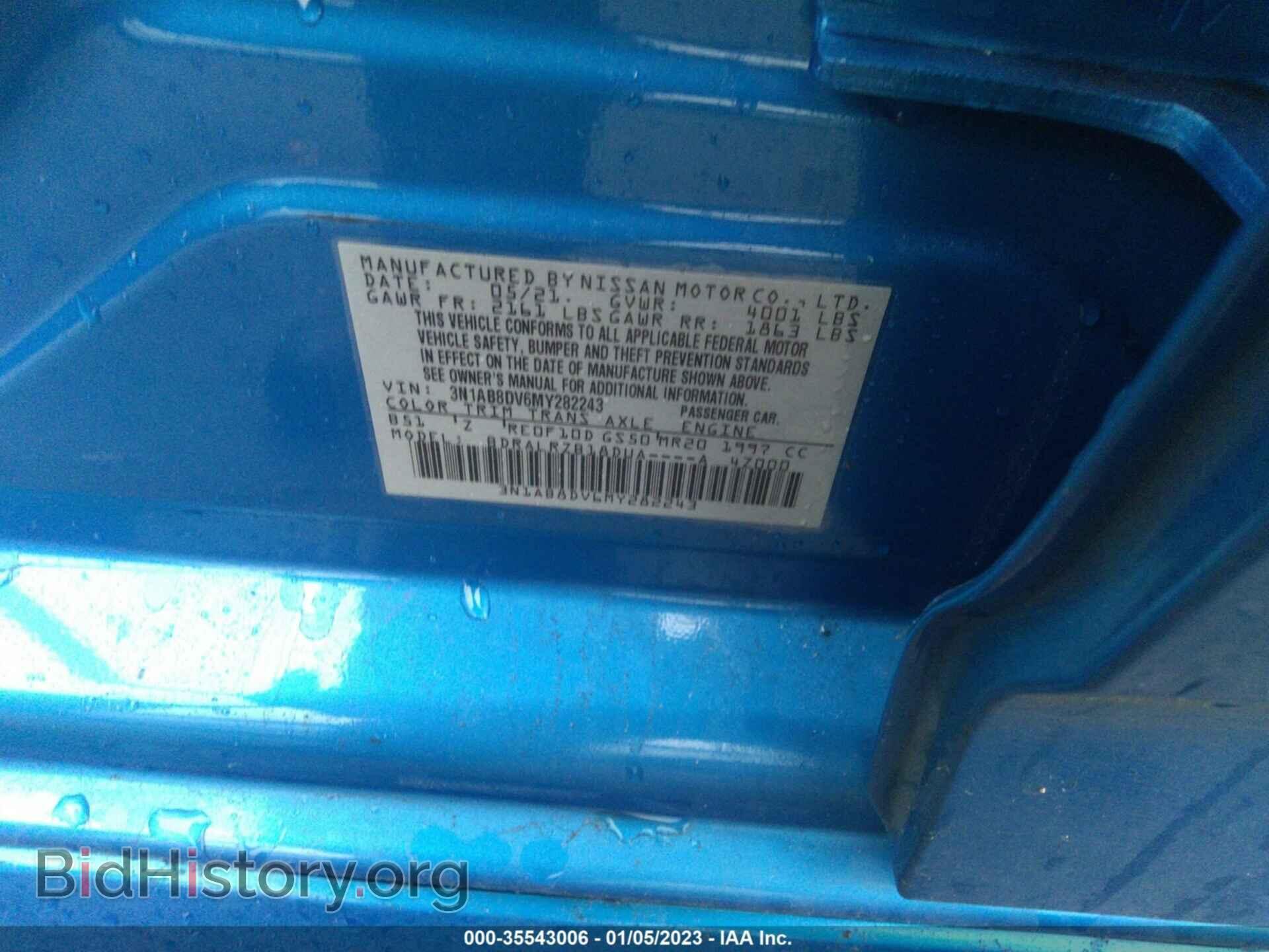 2021 NISSAN SENTRA - VIN: 3N1AB8DV6MY282243 - Photo 9