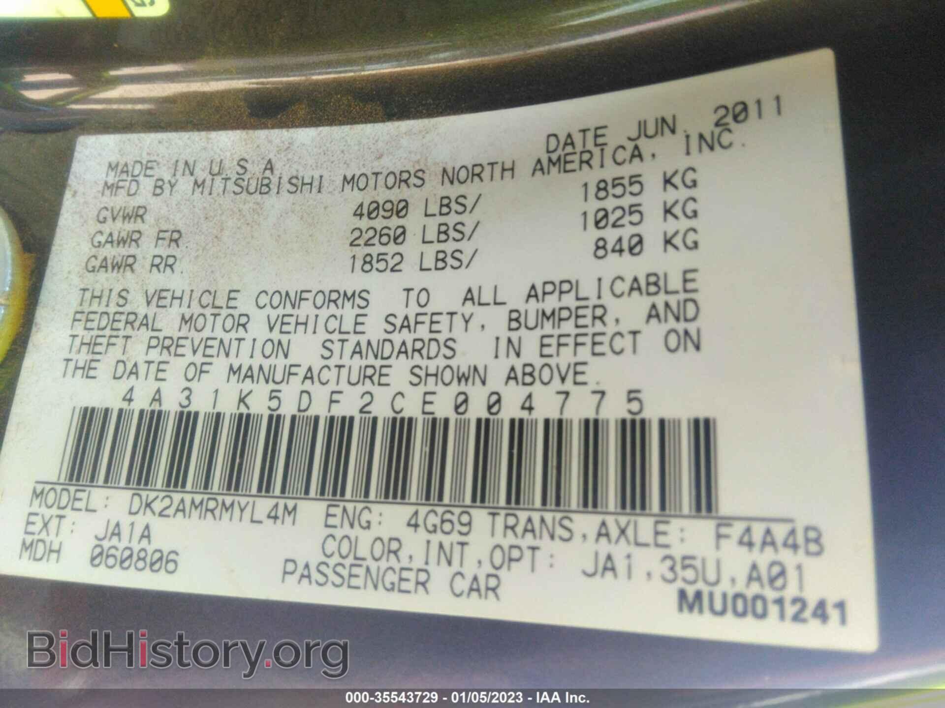 2012 MITSUBISHI ECLIPSE - VIN: 4A31K5DF2CE004775 - Фото 9