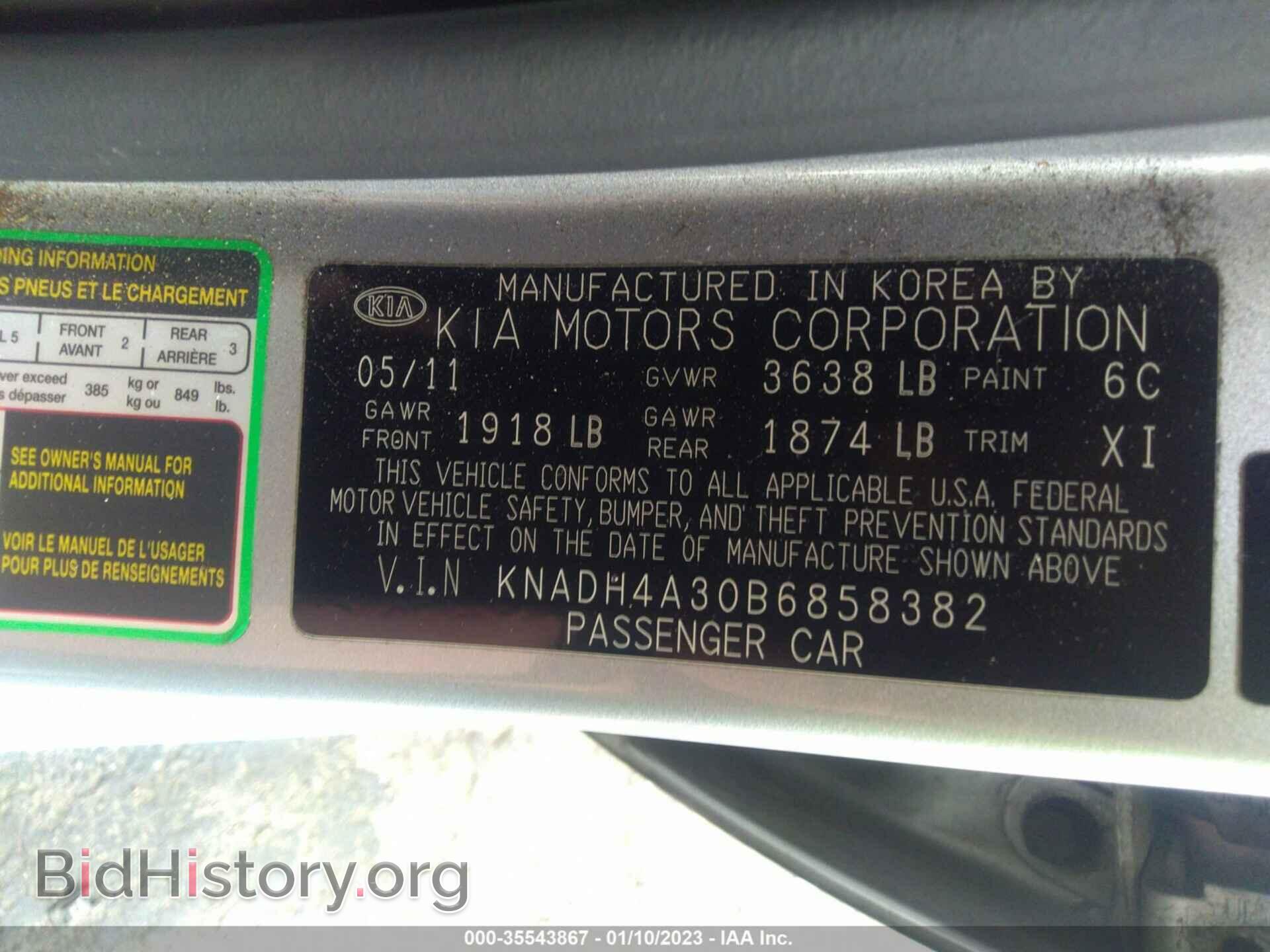 2011 KIA RIO - VIN: KNADH4A30B6858382 - Photo 9