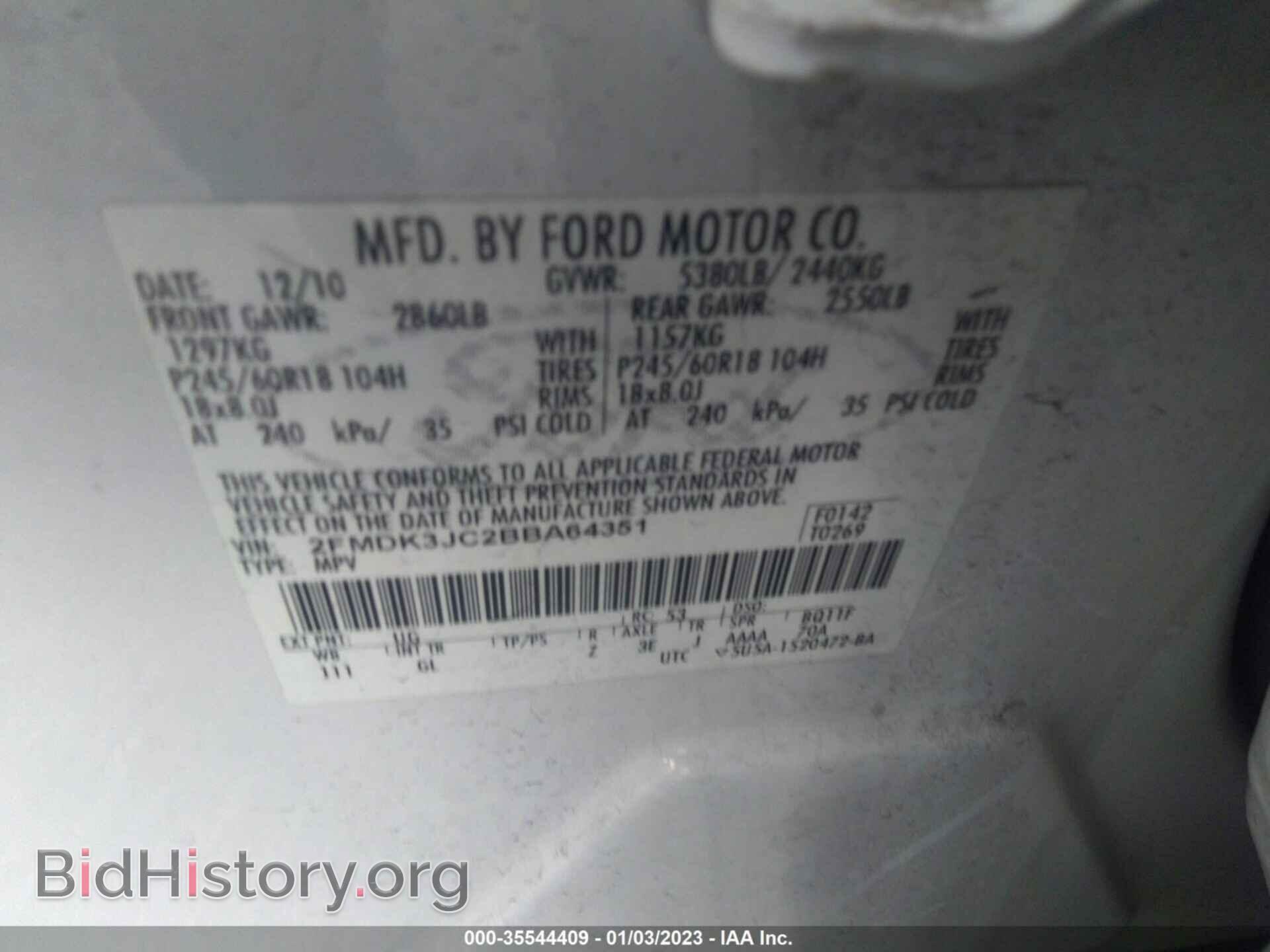 2011 FORD EDGE - VIN: 2FMDK3JC2BBA64351 - Photo 9