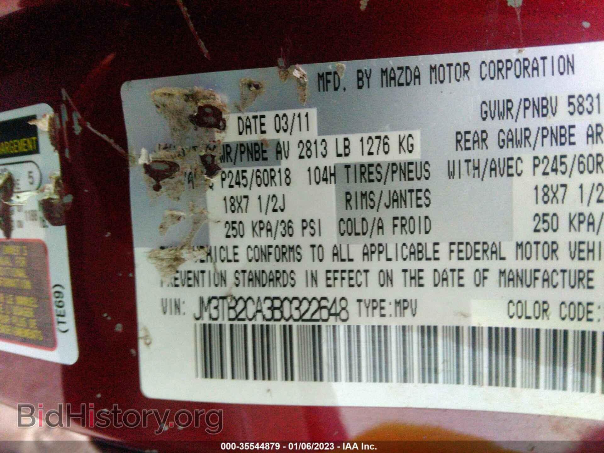 2011 MAZDA CX-9 - VIN: JM3TB2CA3B0322648 - Фото 9