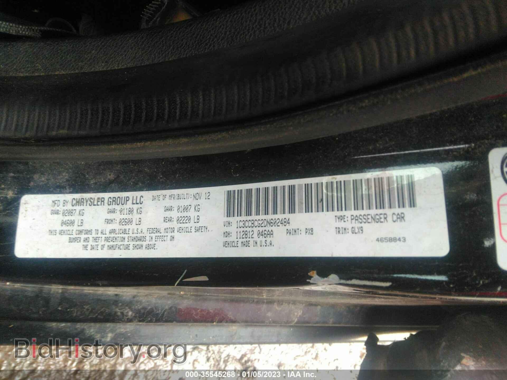 2013 CHRYSLER 200 - VIN: 1C3CCBCG2DN602484 - Фото 9