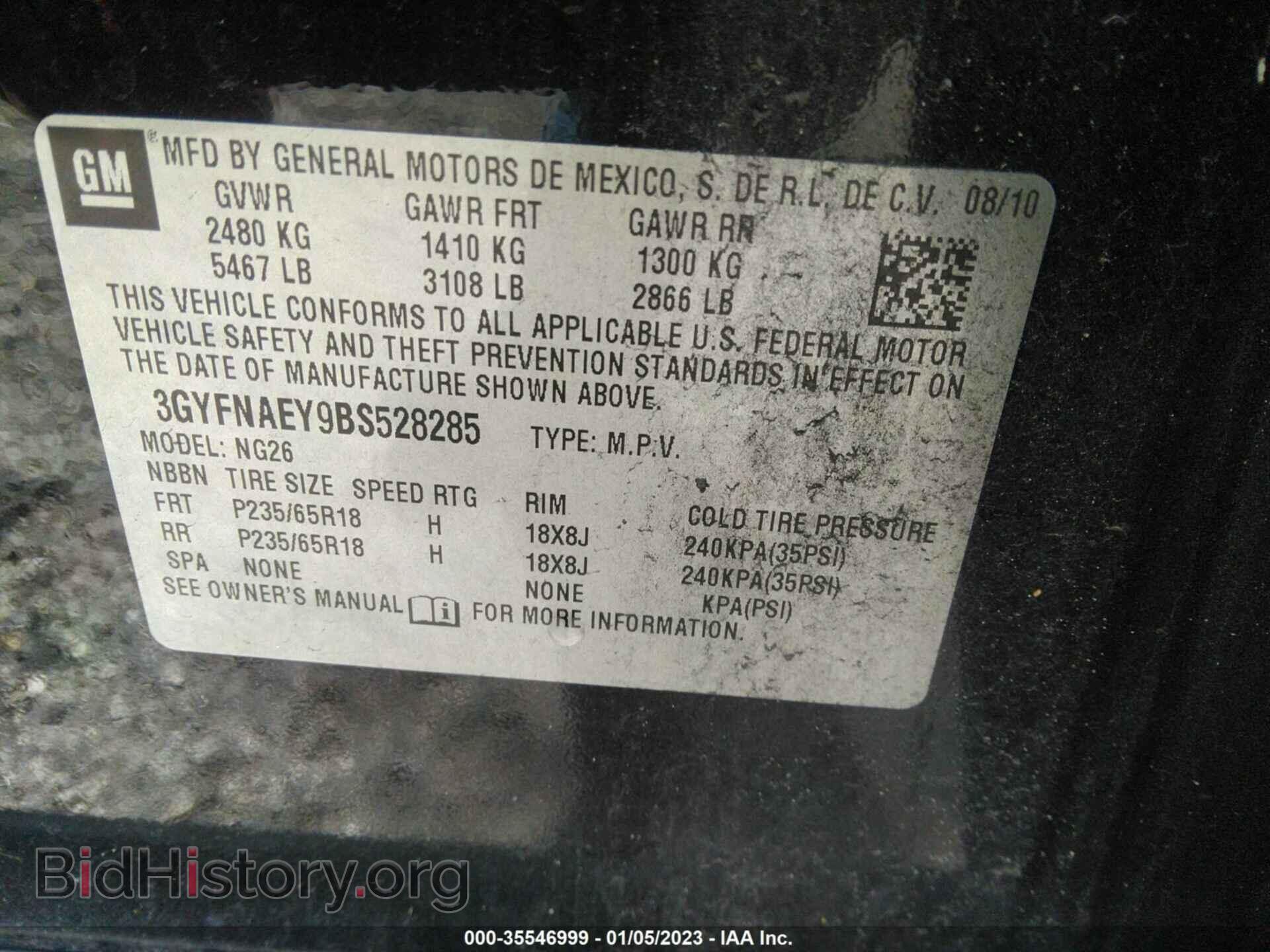 2011 CADILLAC SRX - VIN: 3GYFNAEY9BS528285 - Фото 9