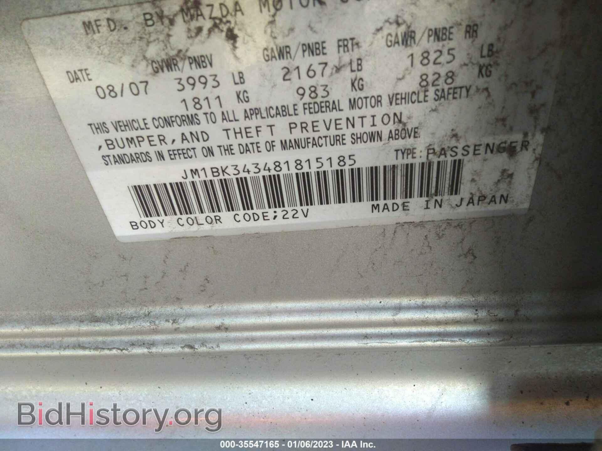 2008 MAZDA MAZDA3 - VIN: JM1BK343481815185 - Фото 9