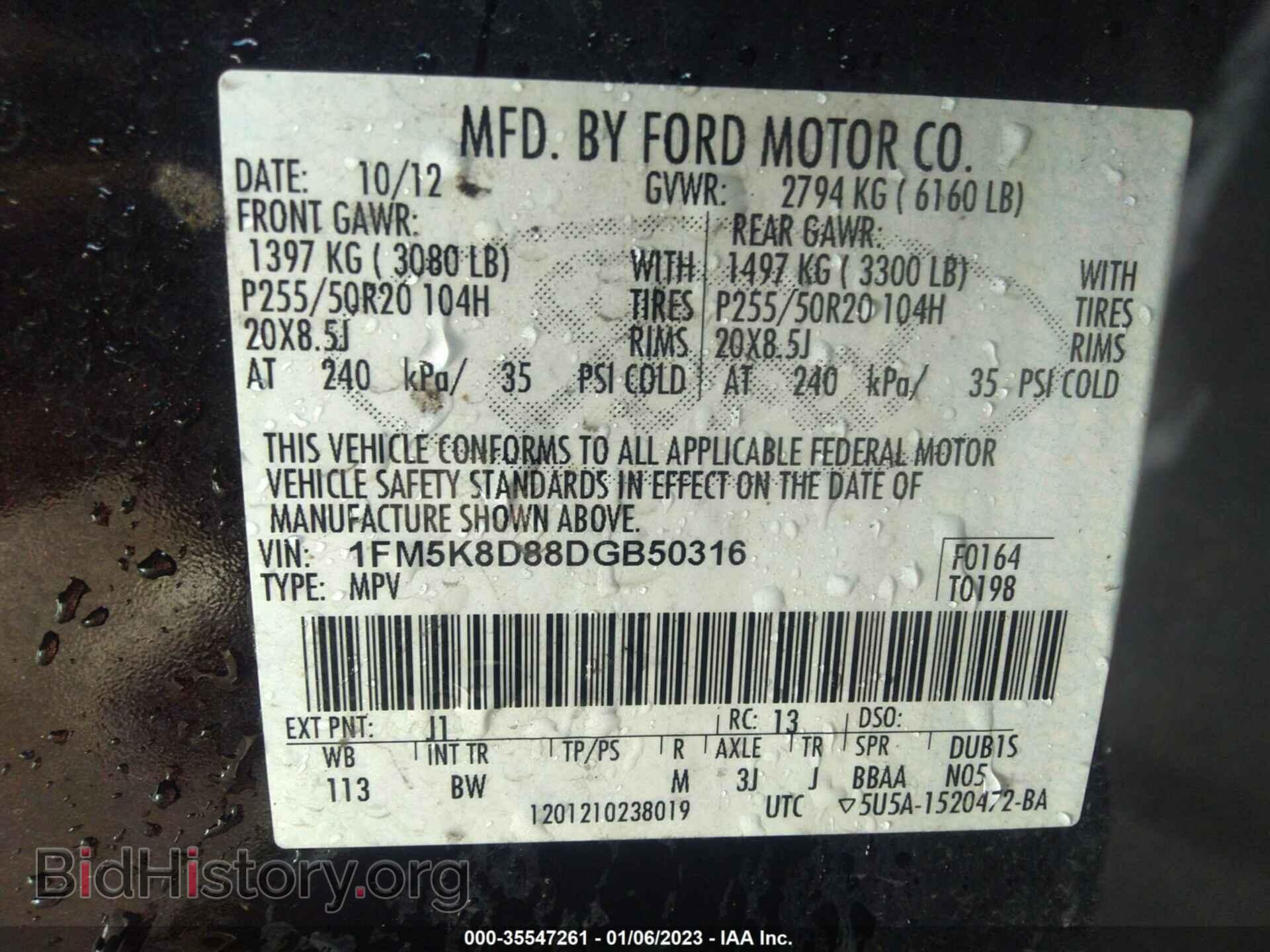 2013 FORD EXPLORER - VIN: 1FM5K8D88DGB50316 - Фото 9